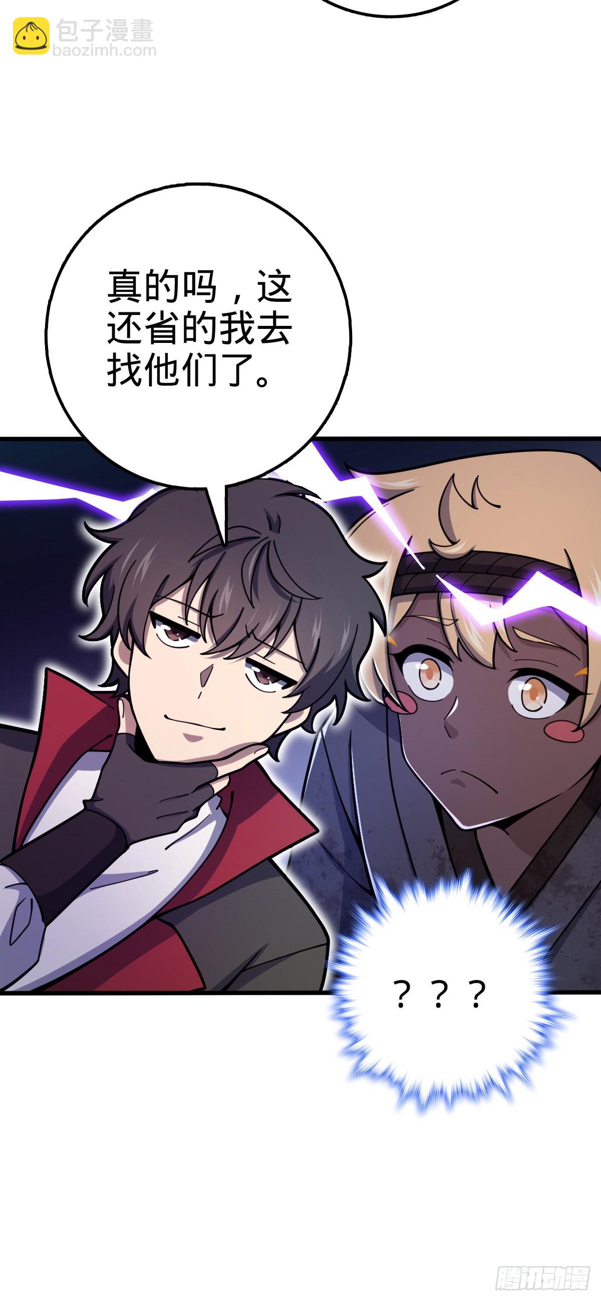525 脱贫致富9