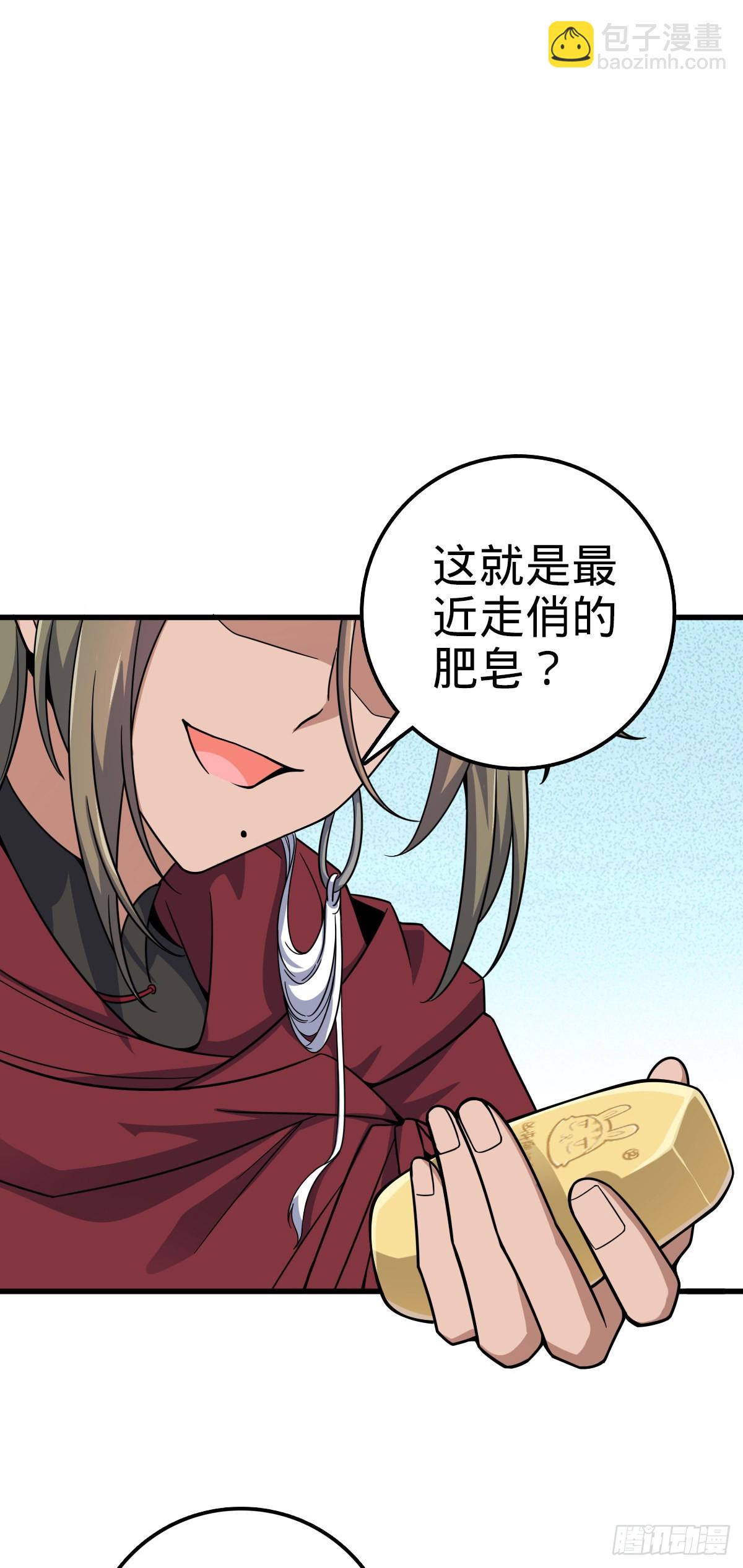 530 行商龙雀14