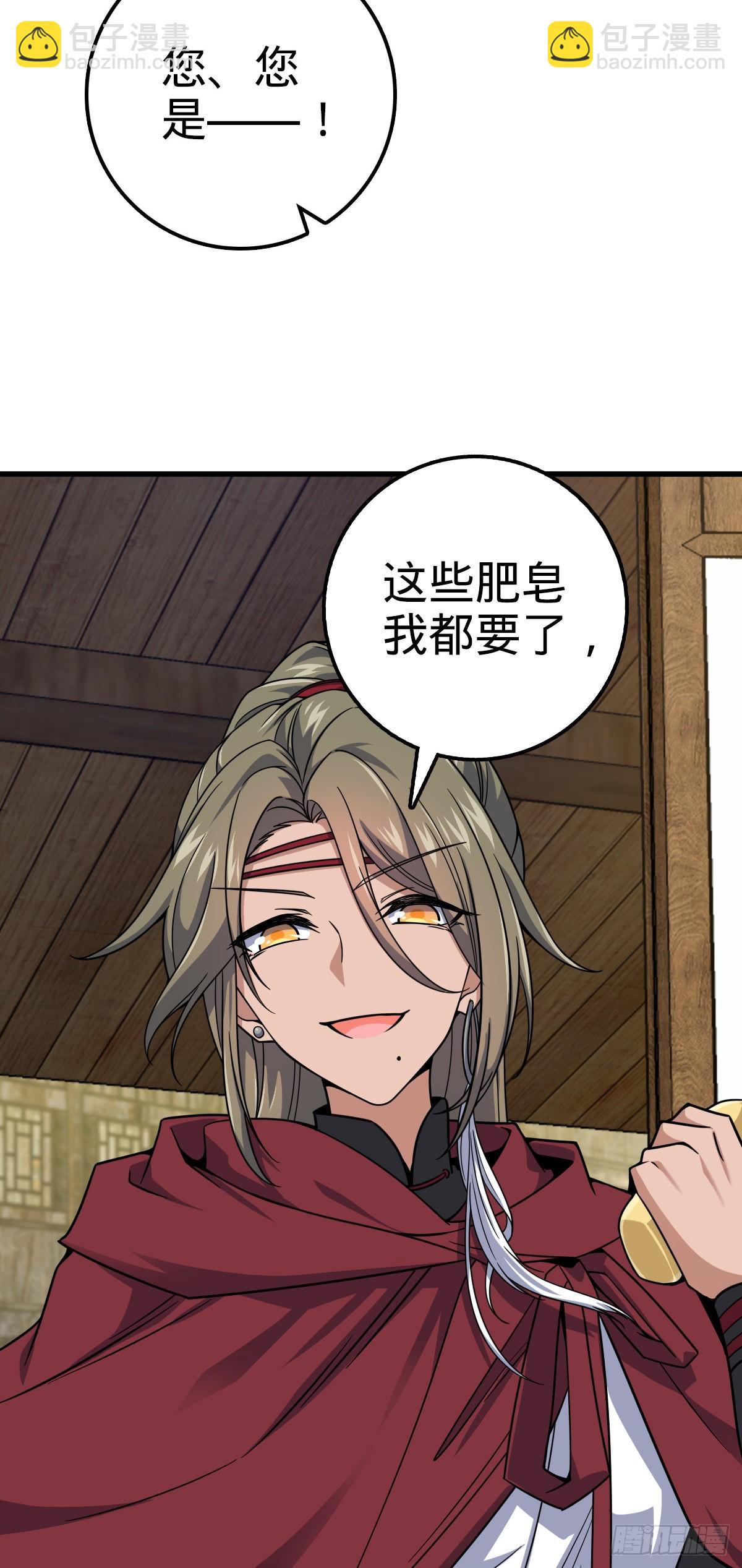 530 行商龙雀15