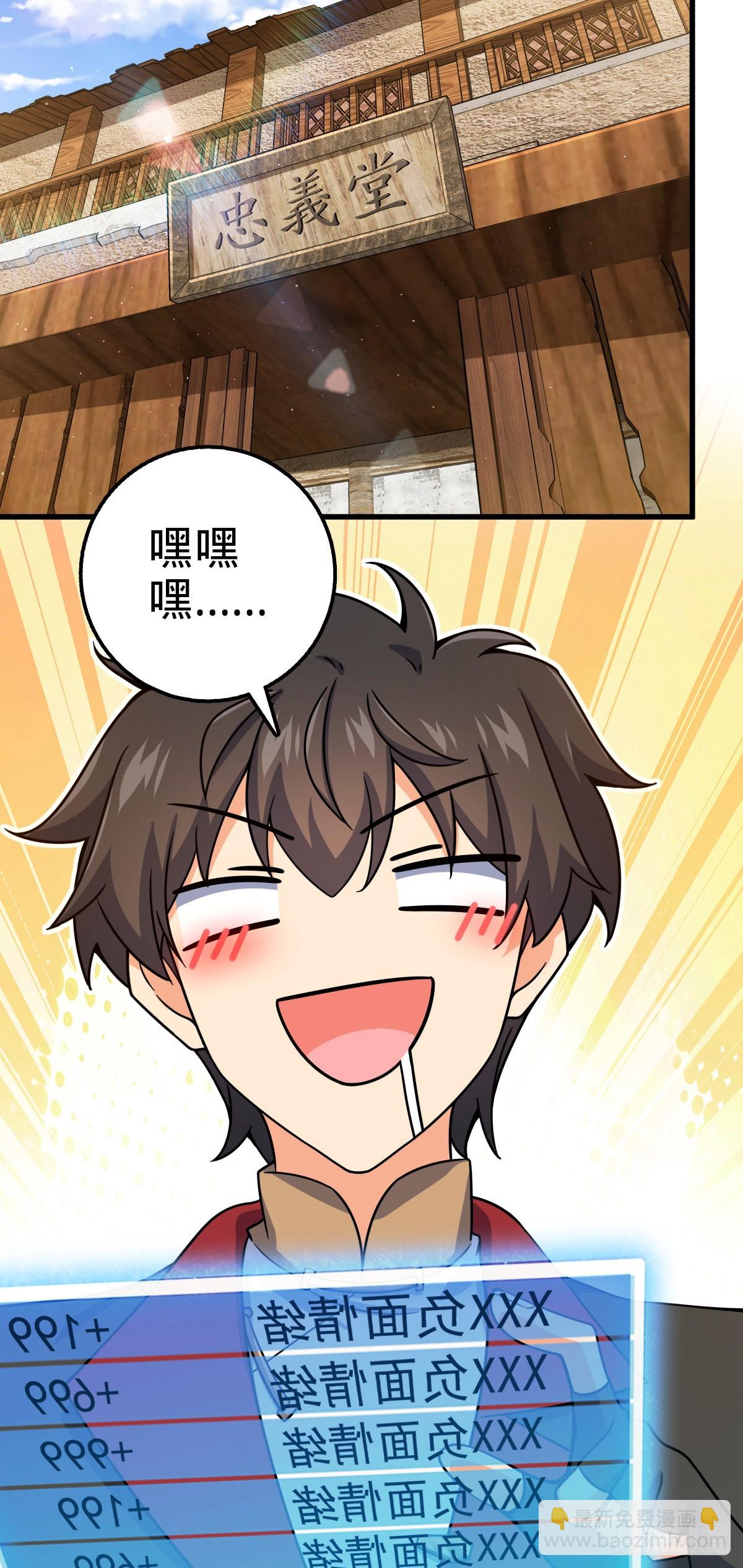 530 行商龙雀17