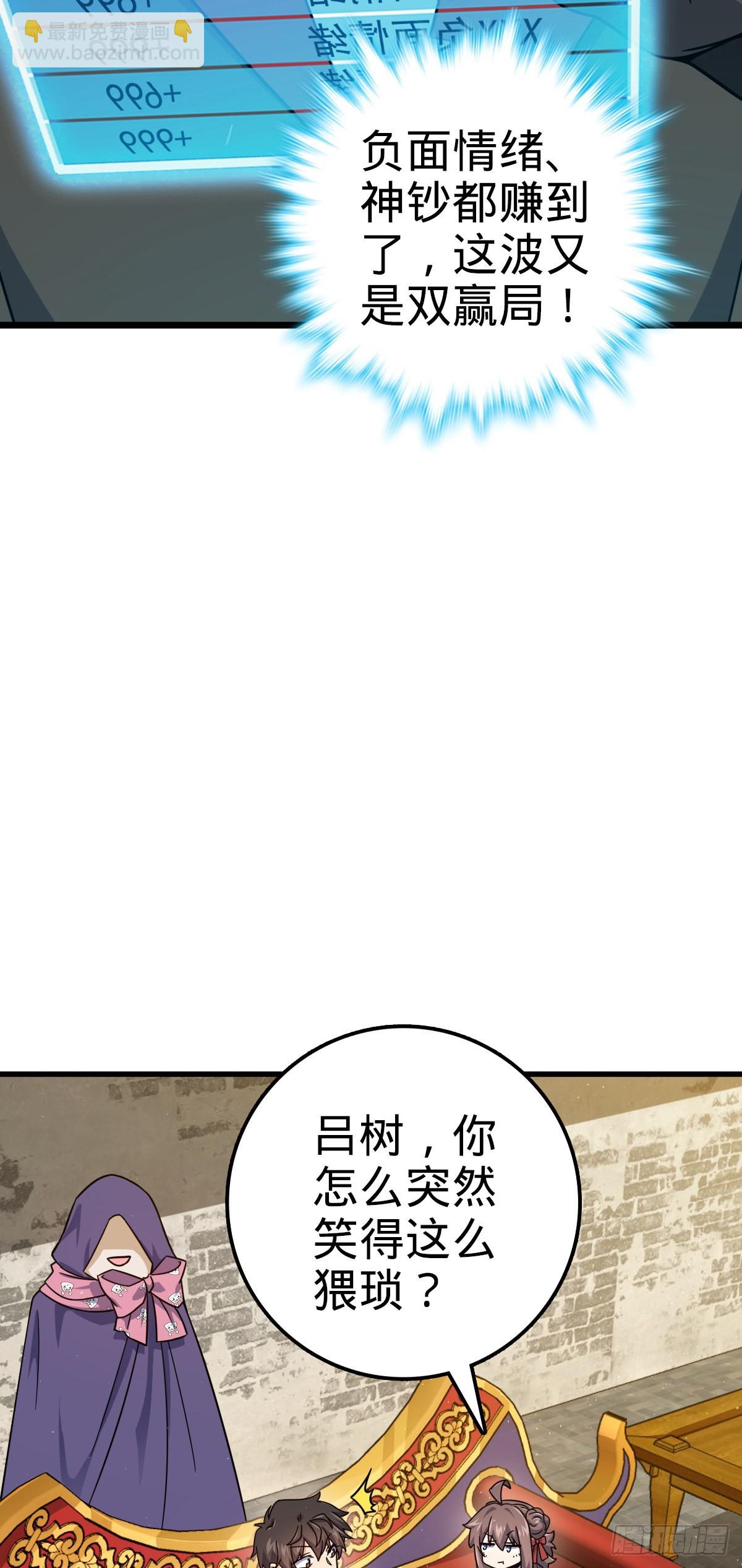 530 行商龙雀18