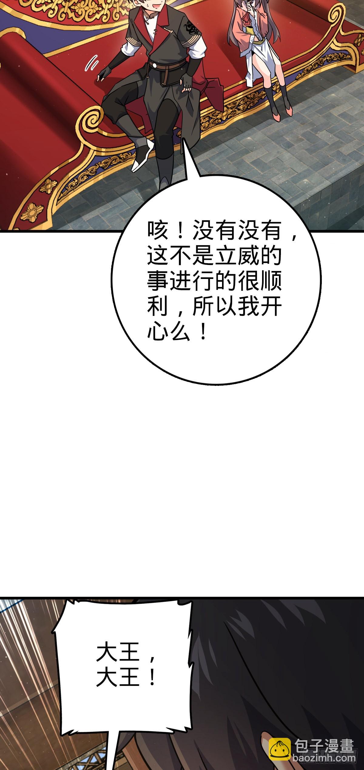 530 行商龙雀19