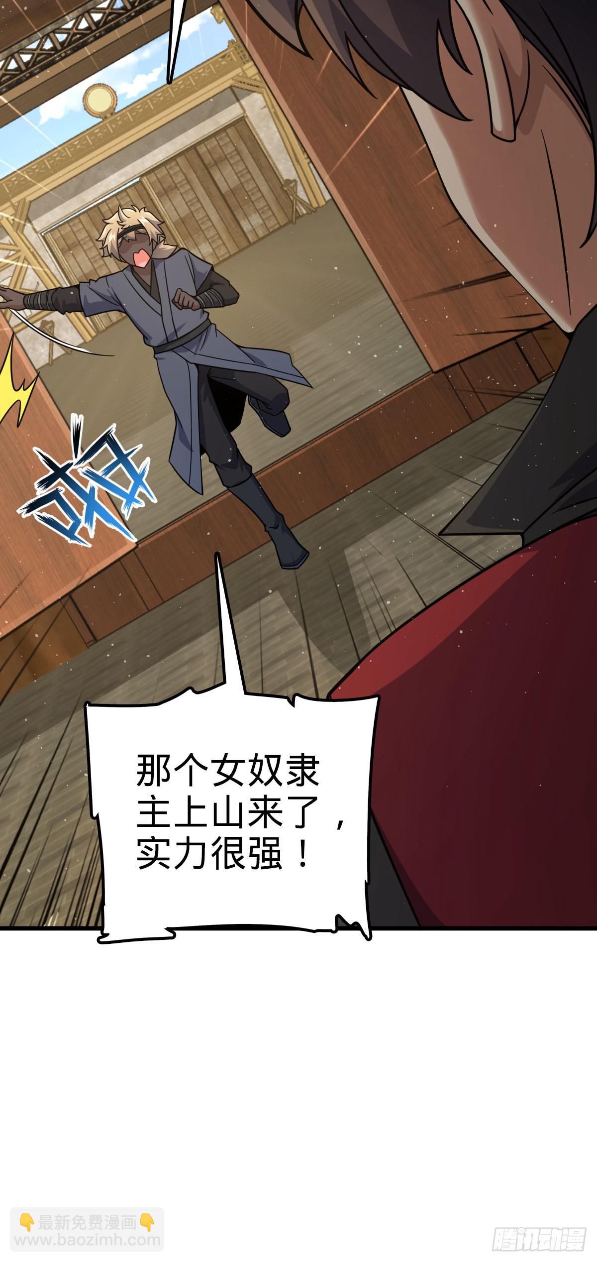 530 行商龙雀20
