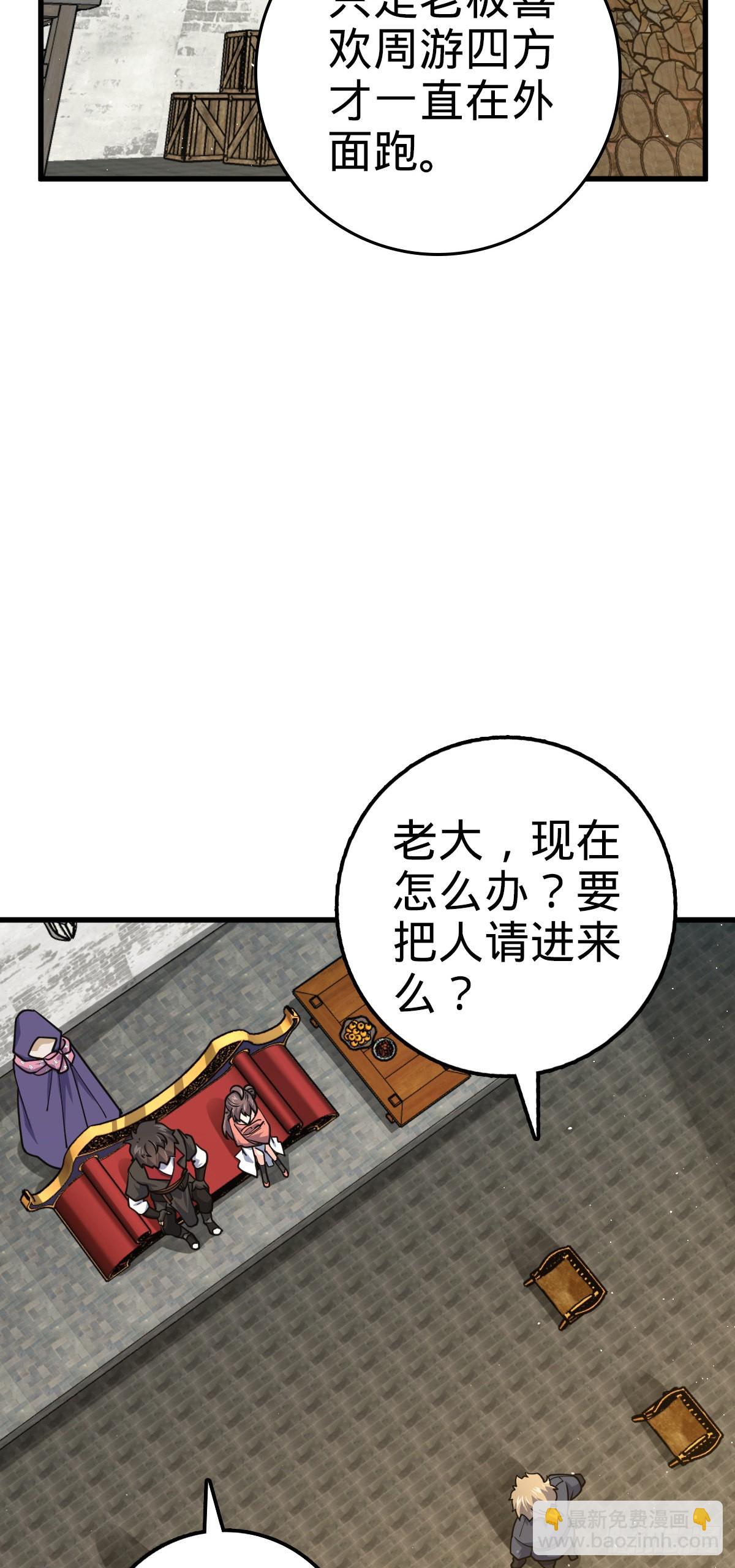 530 行商龙雀25