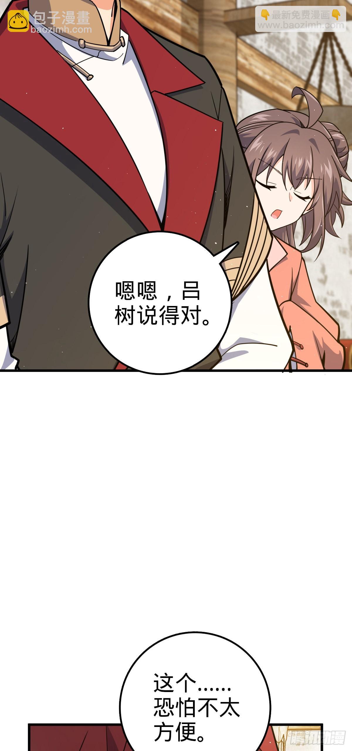 530 行商龙雀27