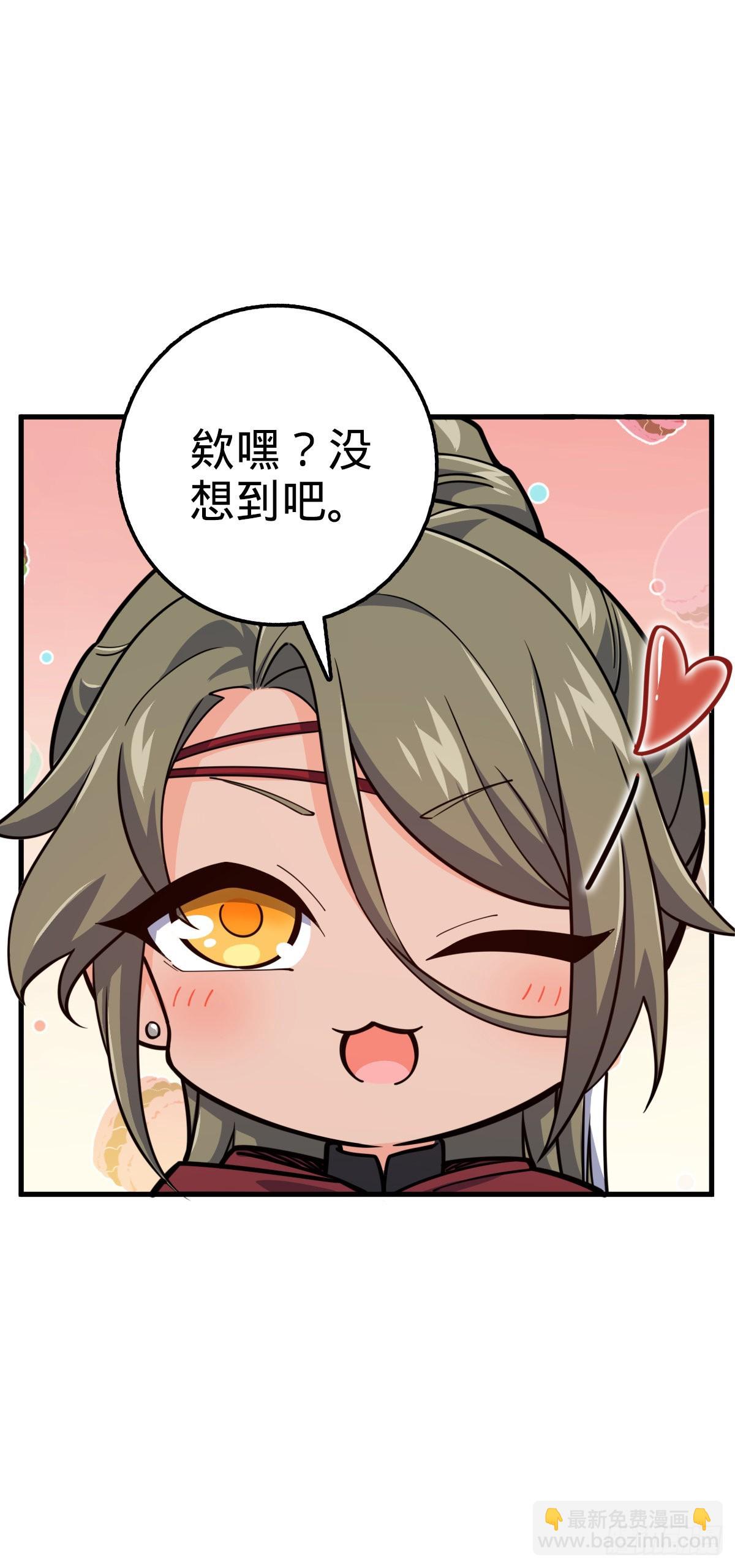 530 行商龙雀30