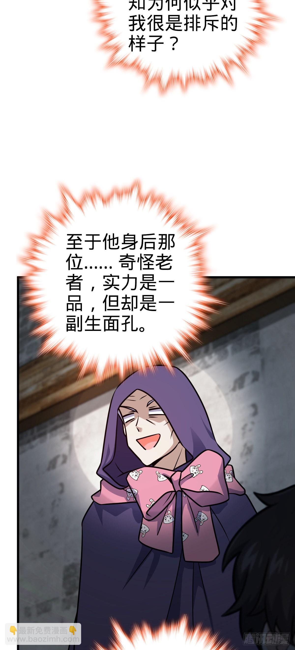 530 行商龙雀36