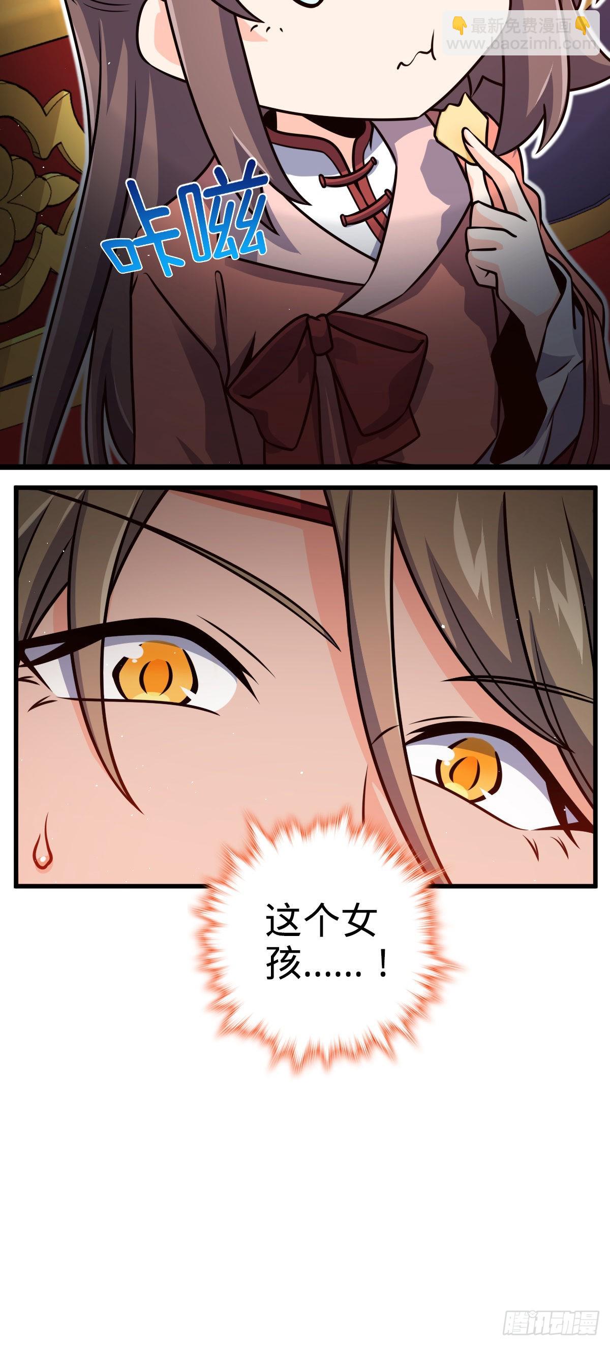 530 行商龙雀38