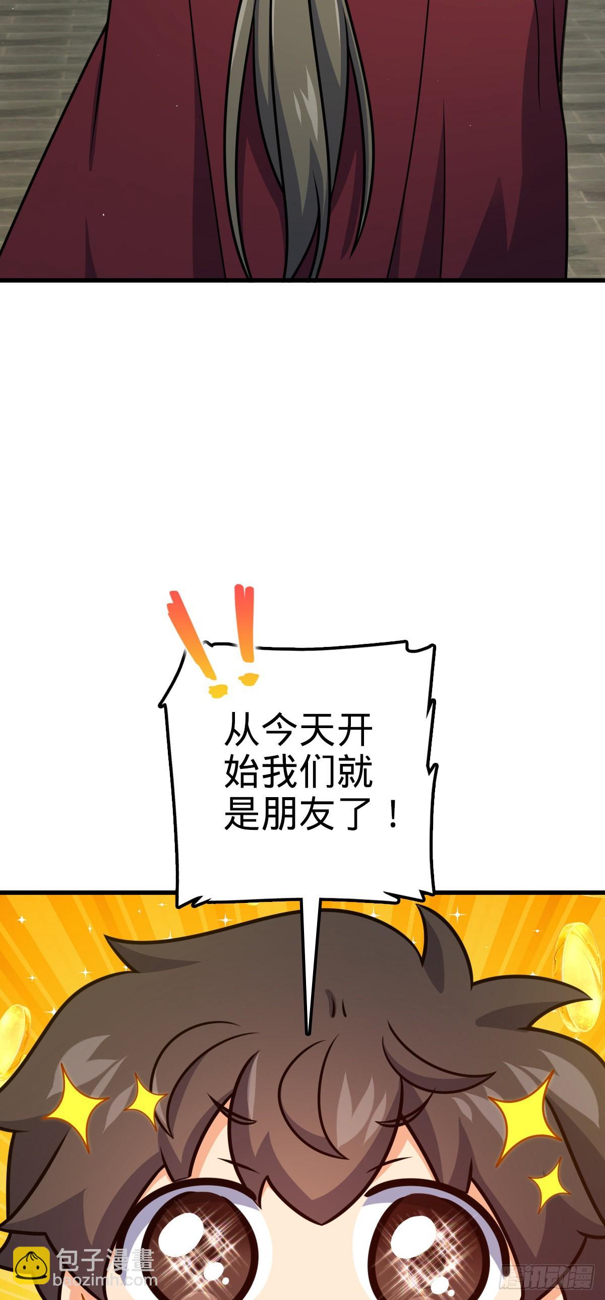 530 行商龙雀42