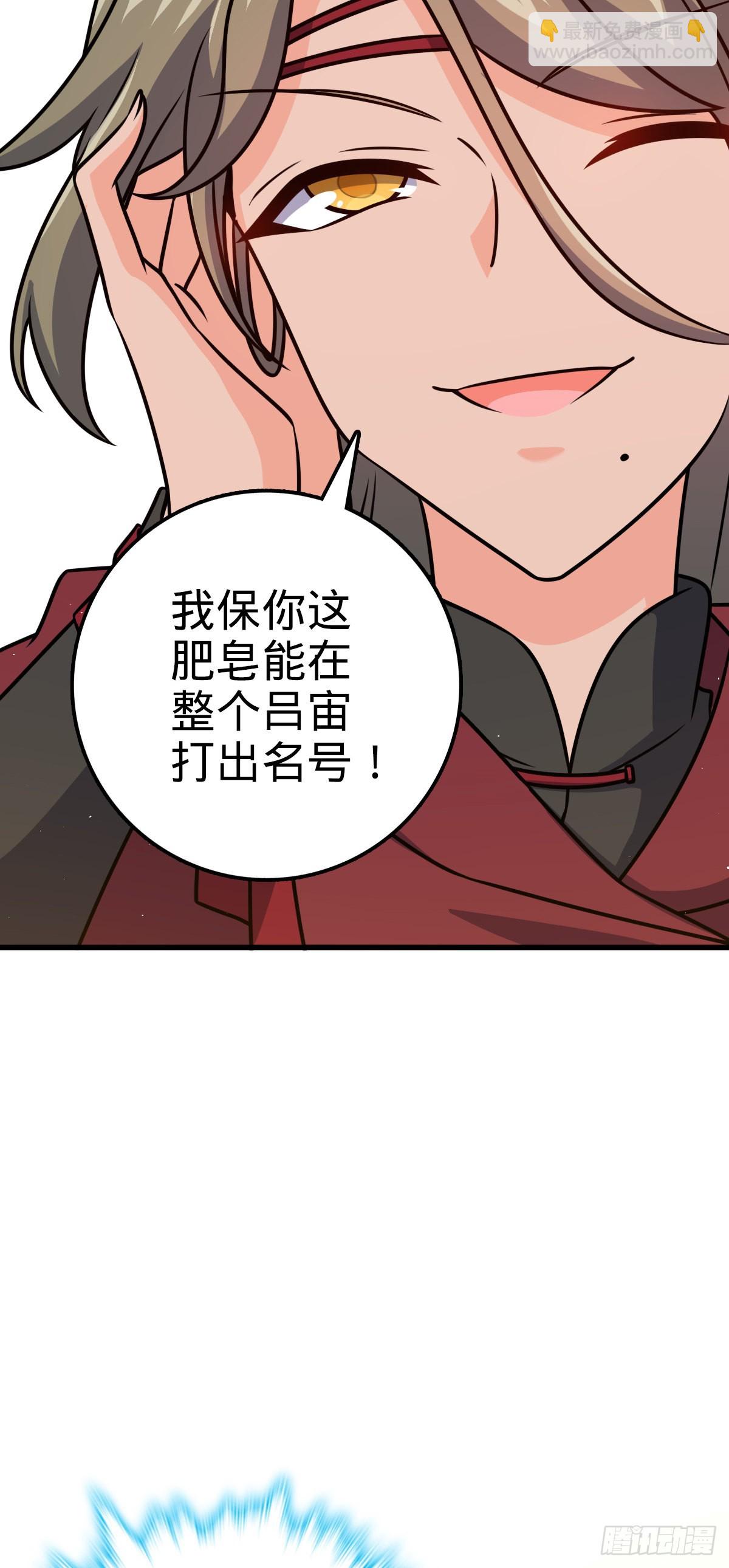 530 行商龙雀50