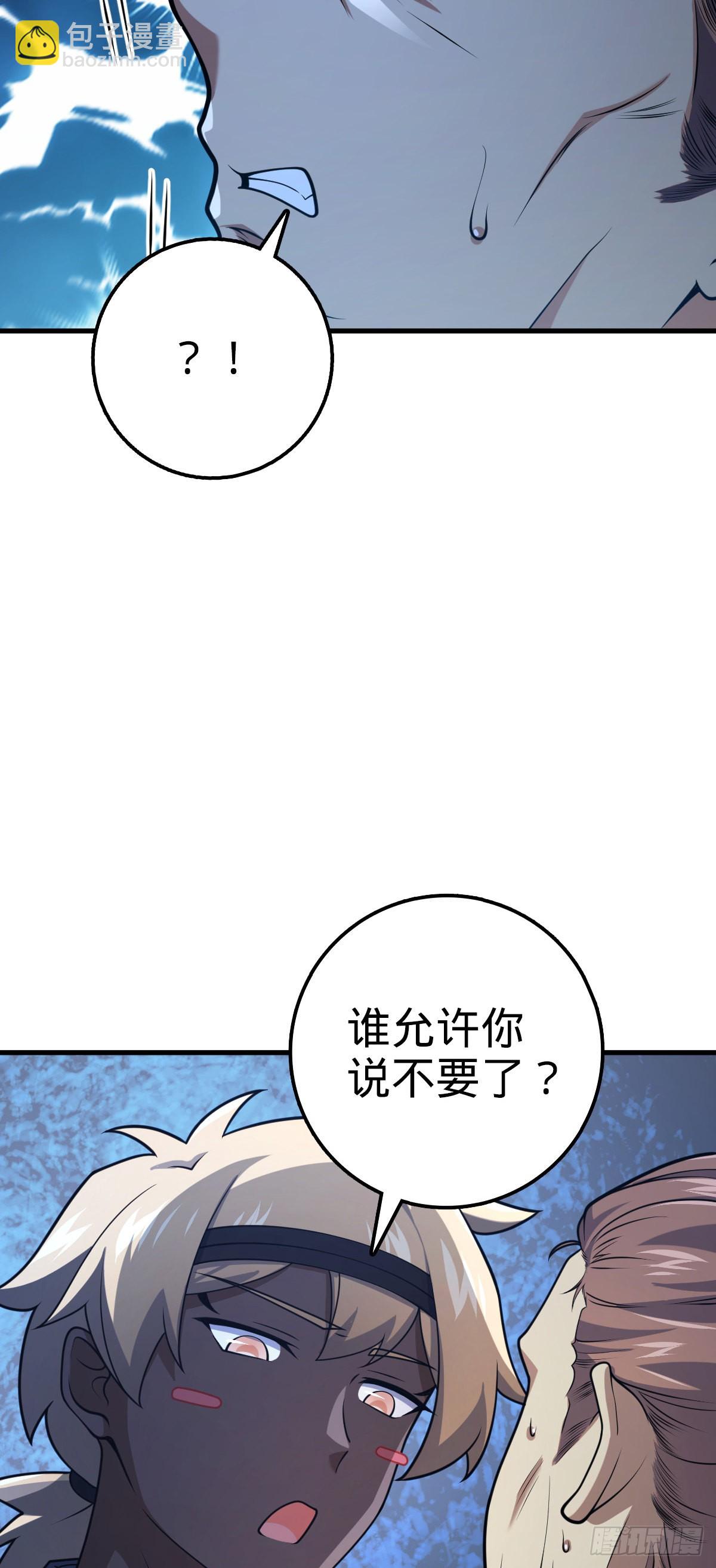 530 行商龙雀8