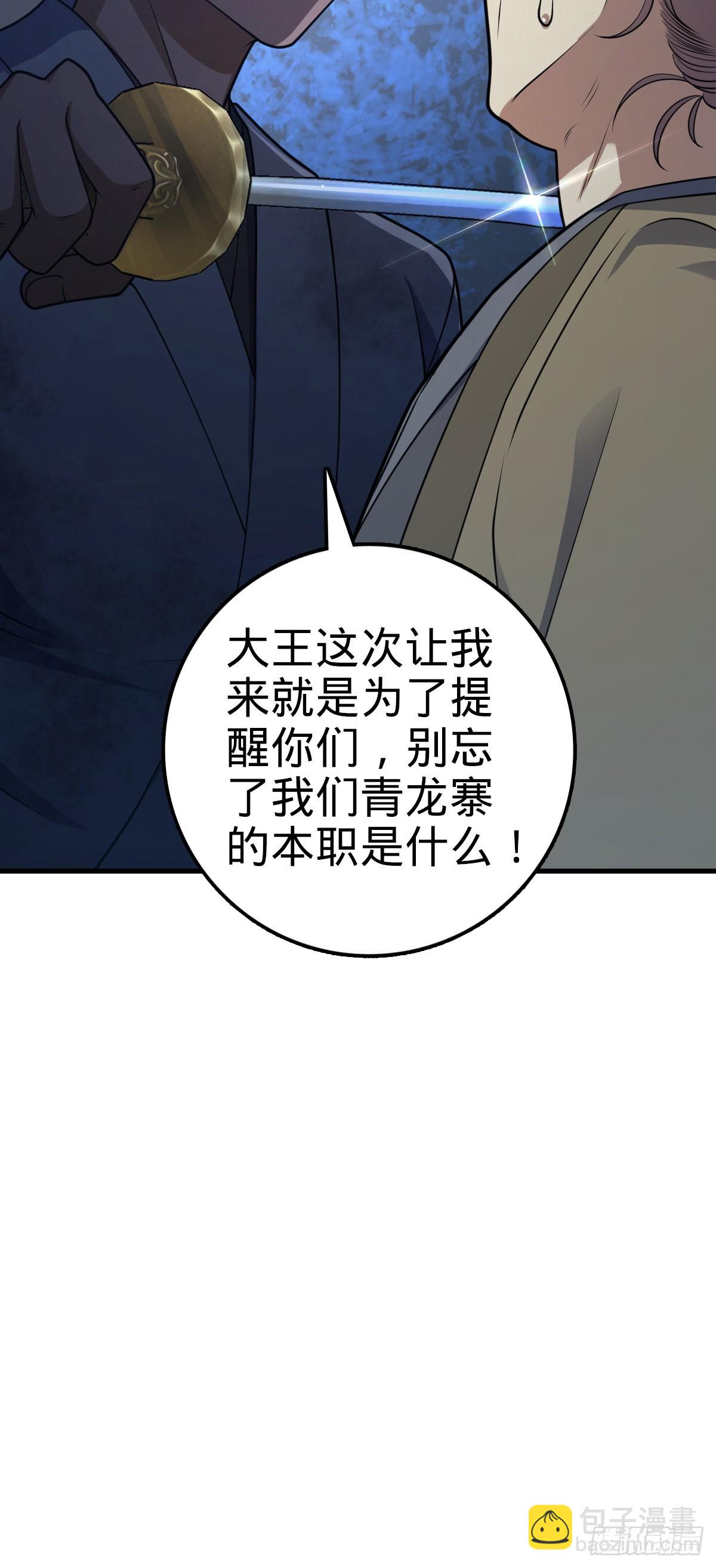 530 行商龙雀9