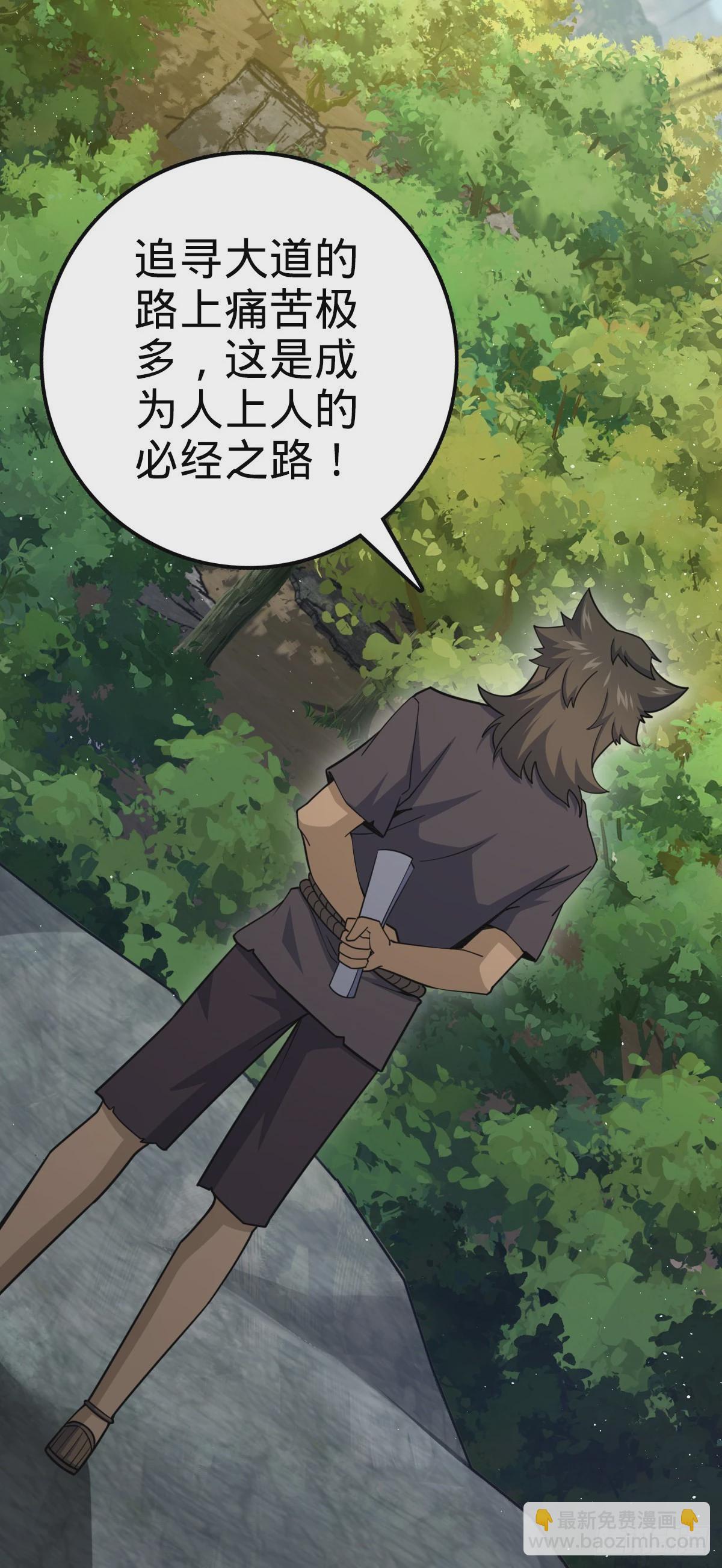550 破而后立11