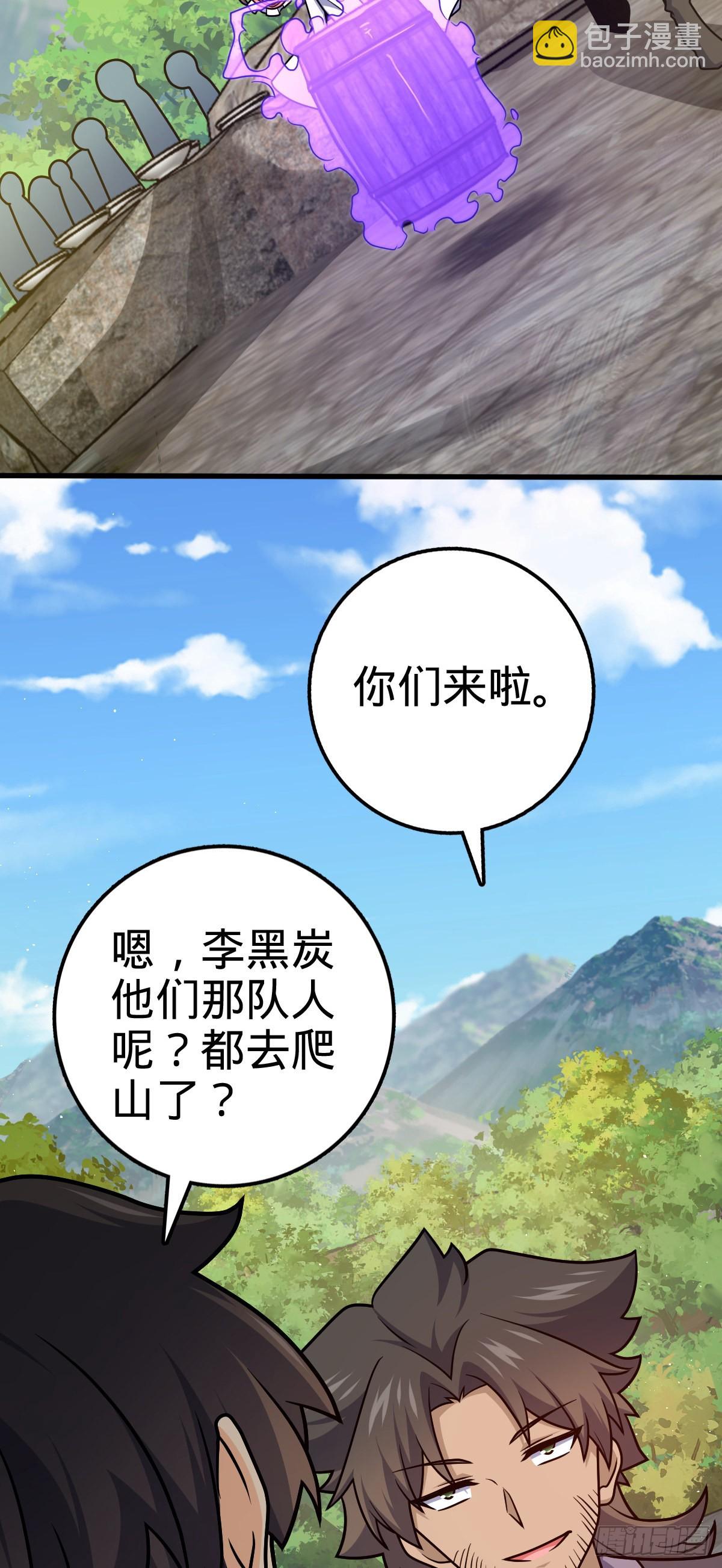 550 破而后立15