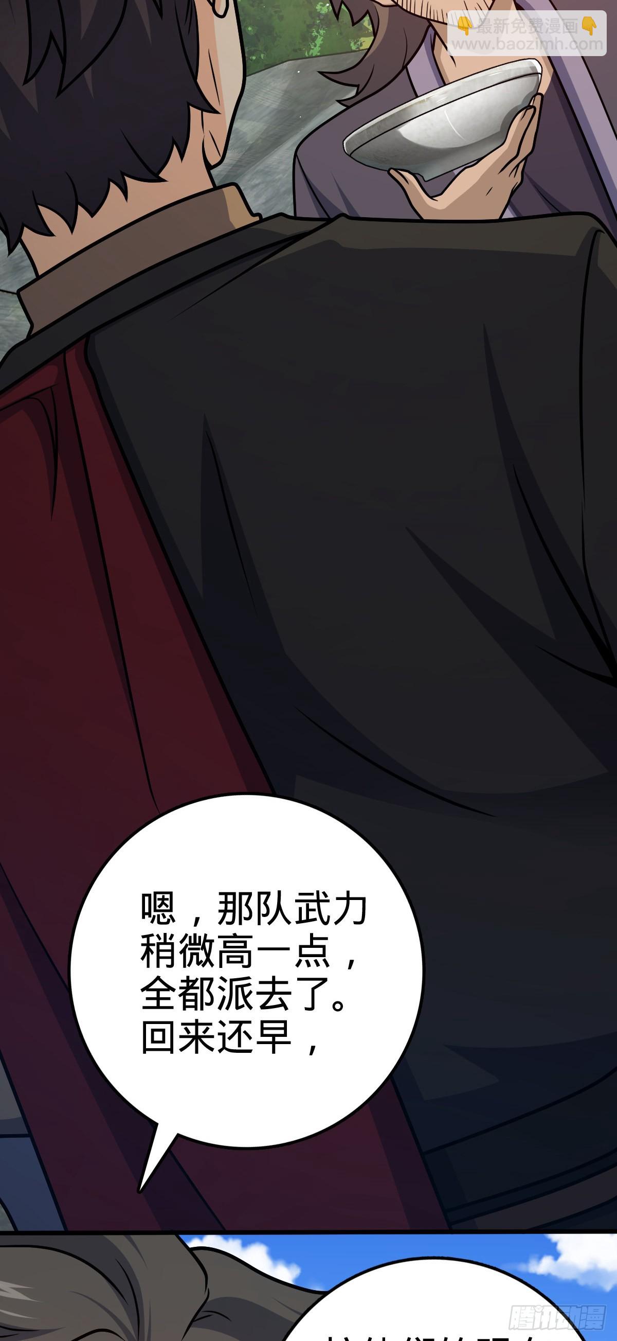 550 破而后立16