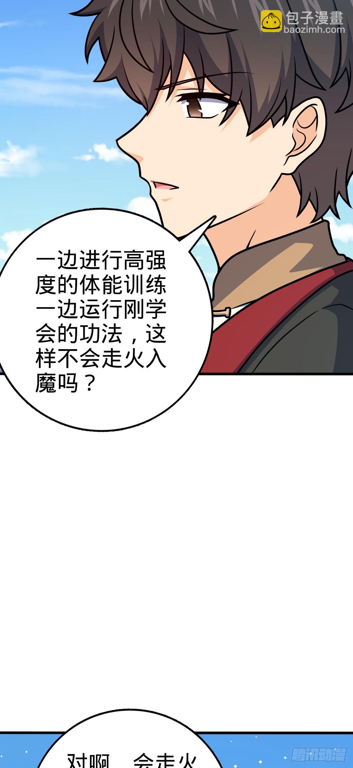 550 破而后立18