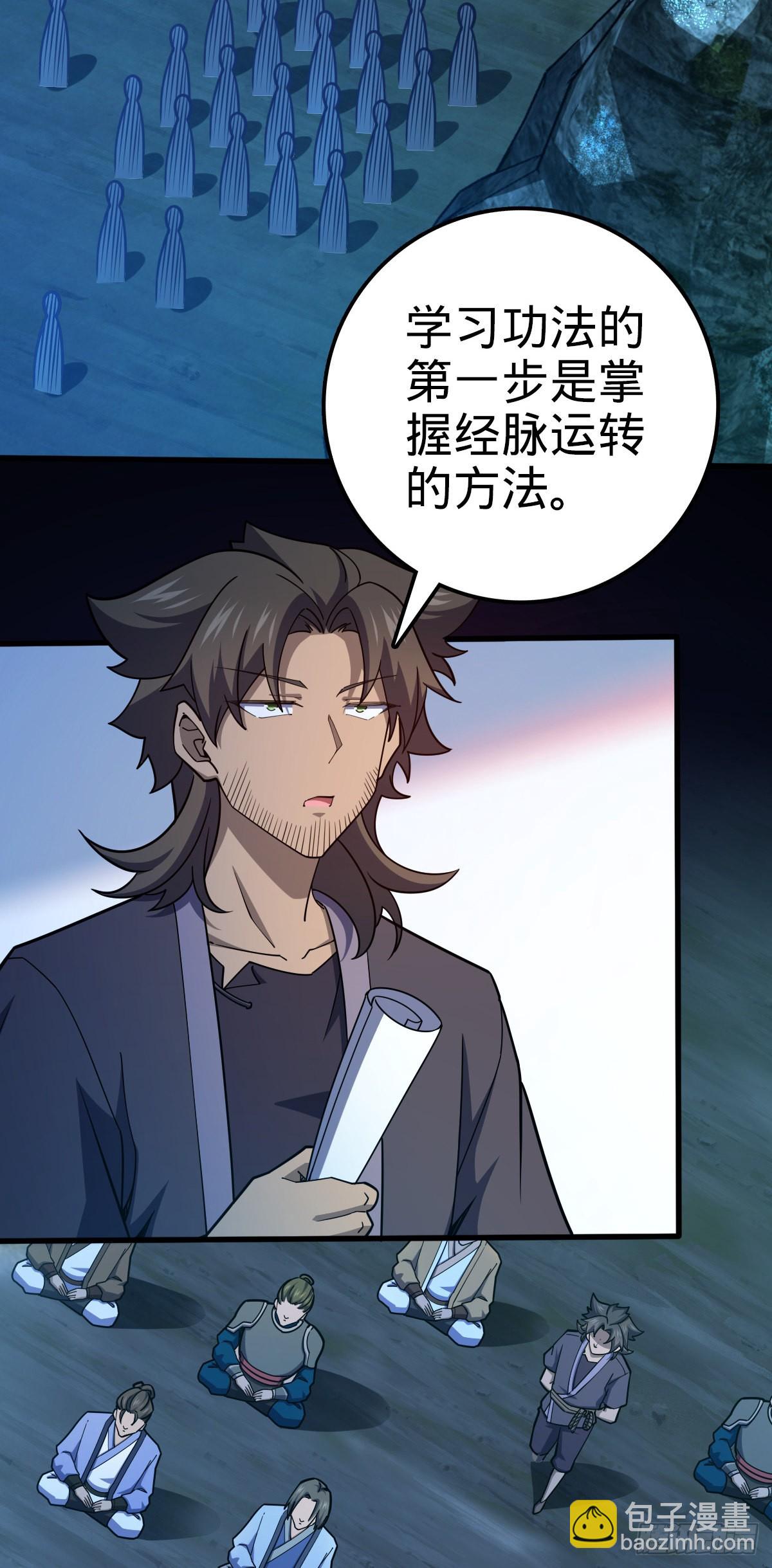 550 破而后立2