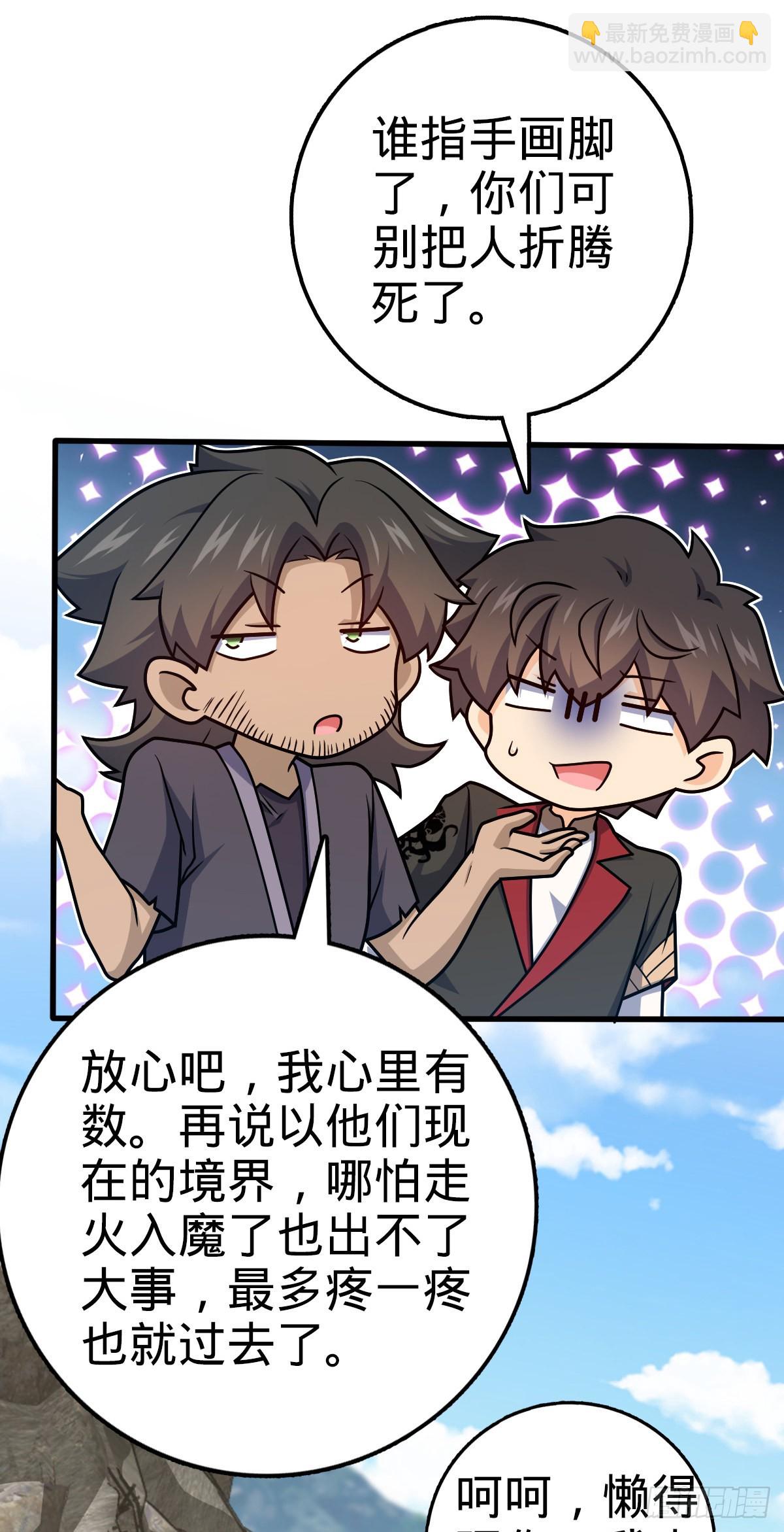 550 破而后立20