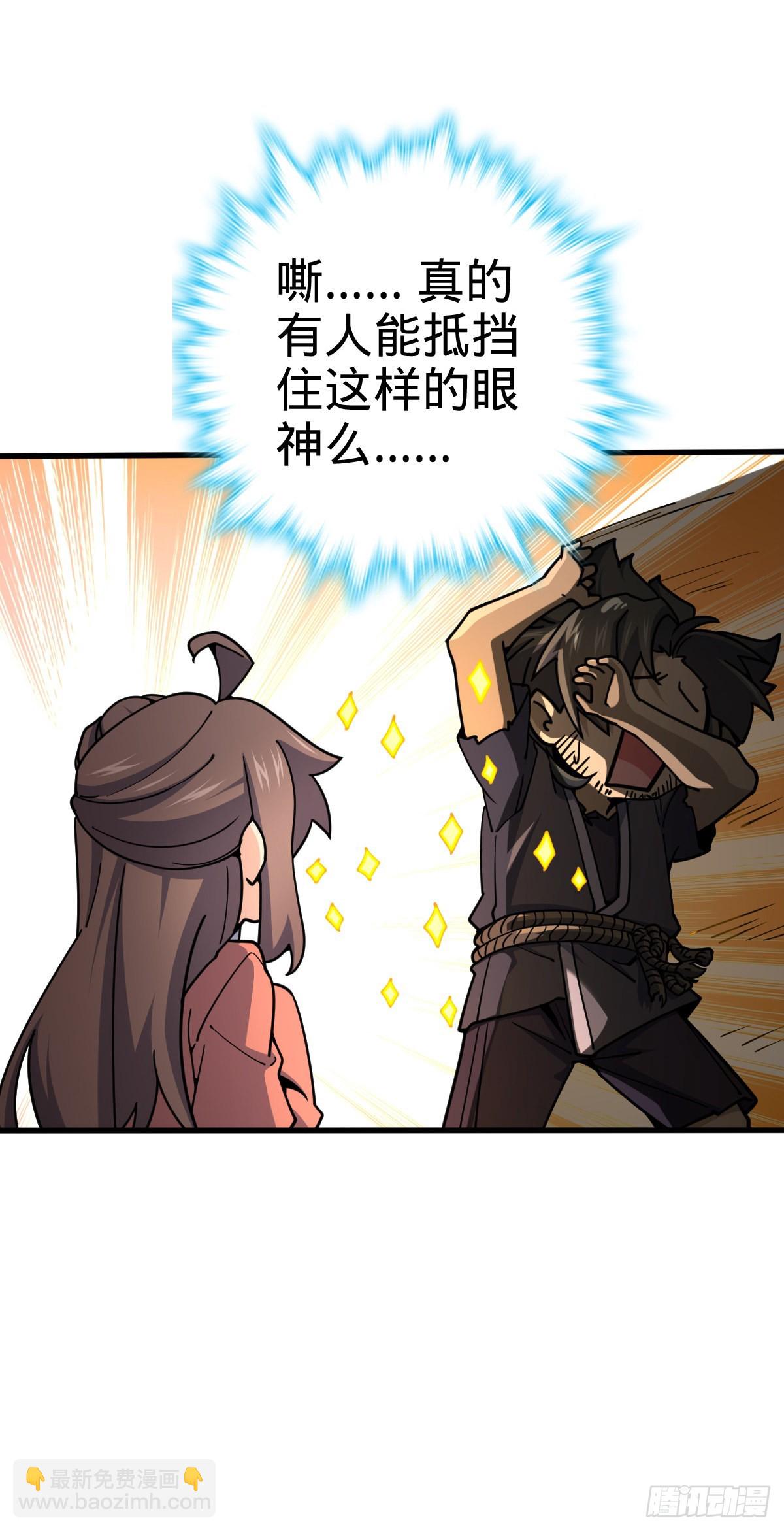 550 破而后立25