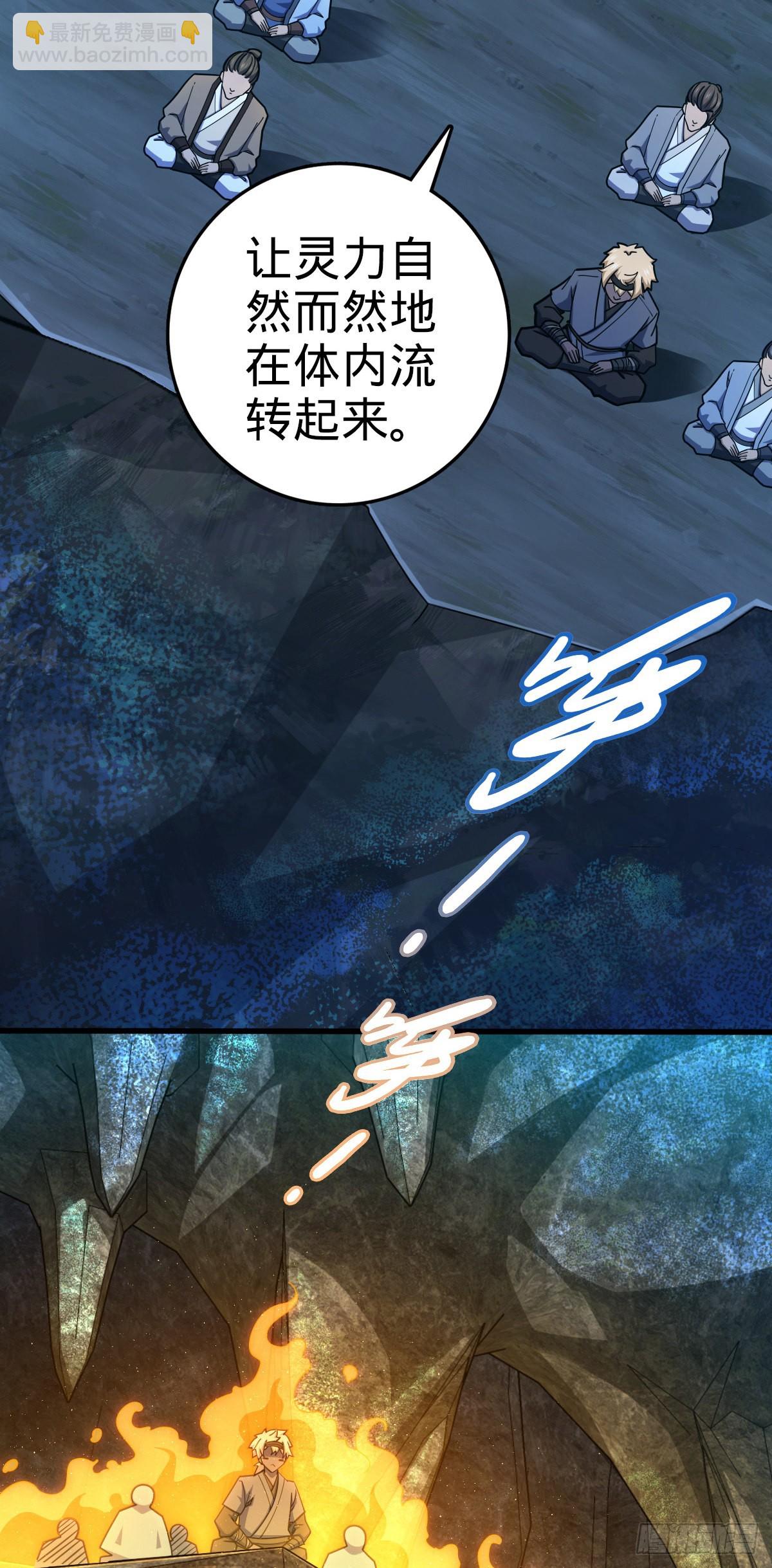 550 破而后立3