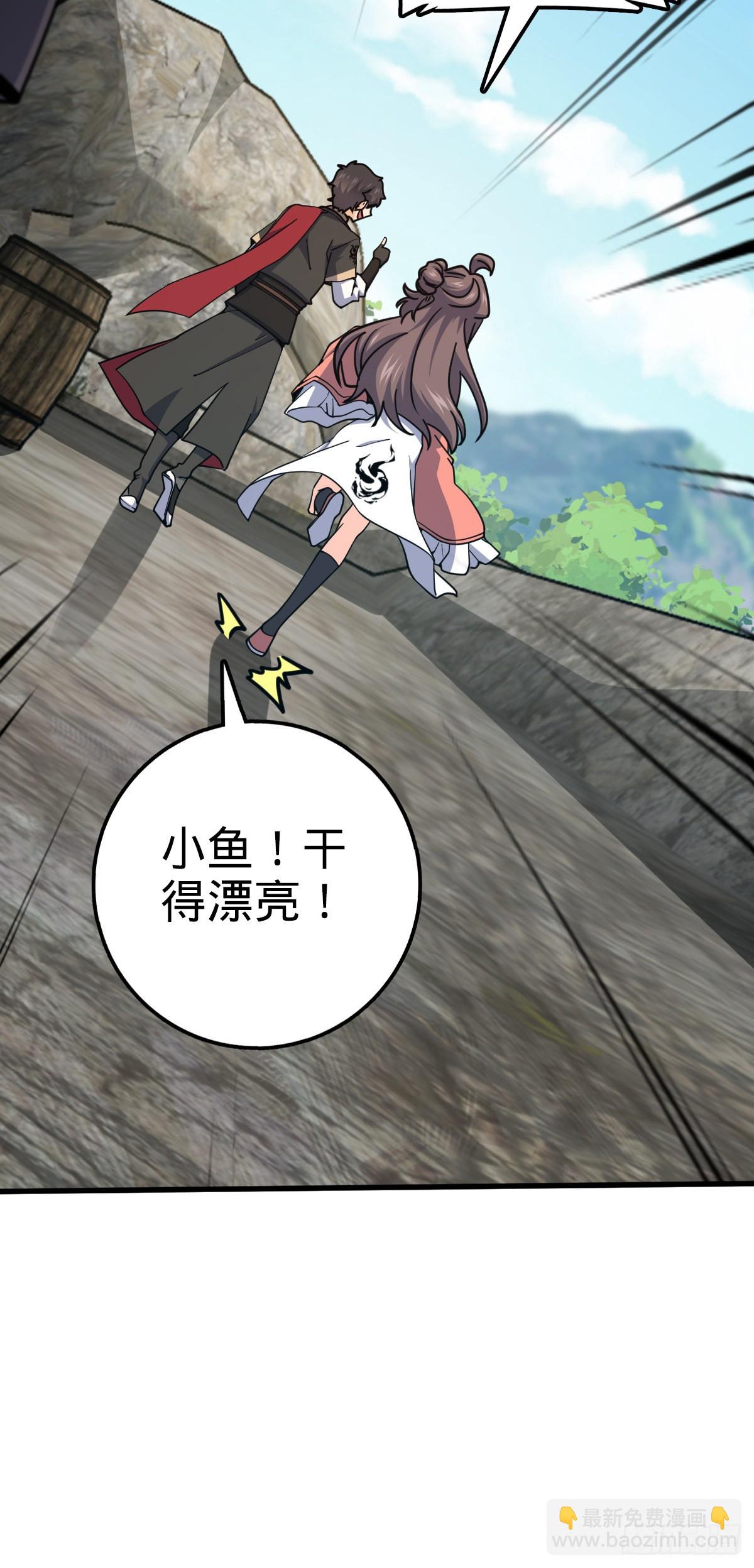 550 破而后立31