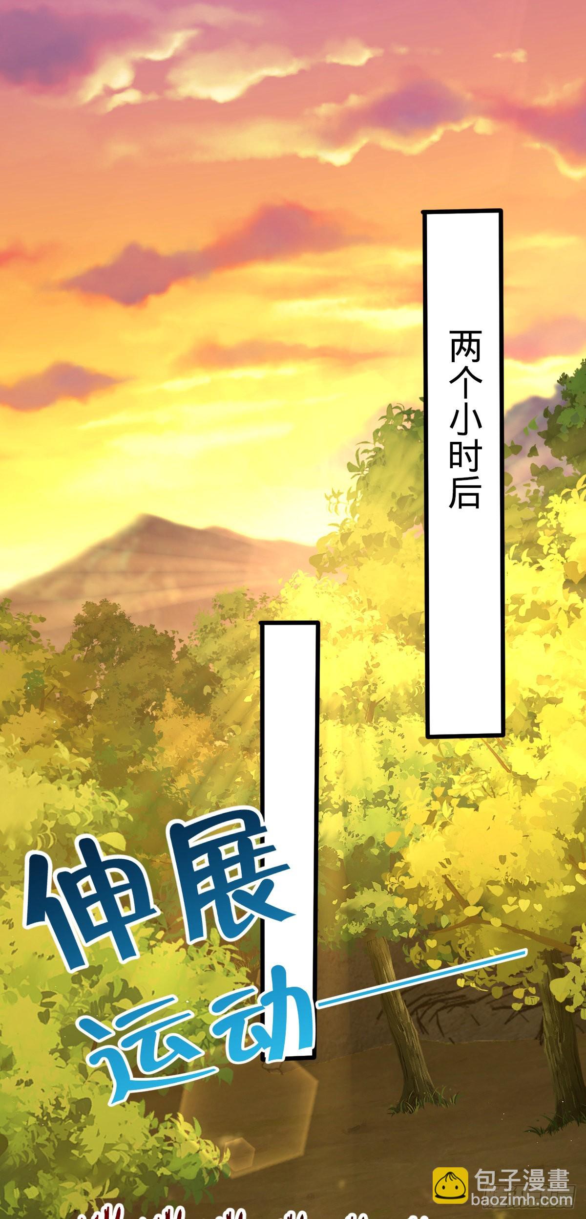 550 破而后立33