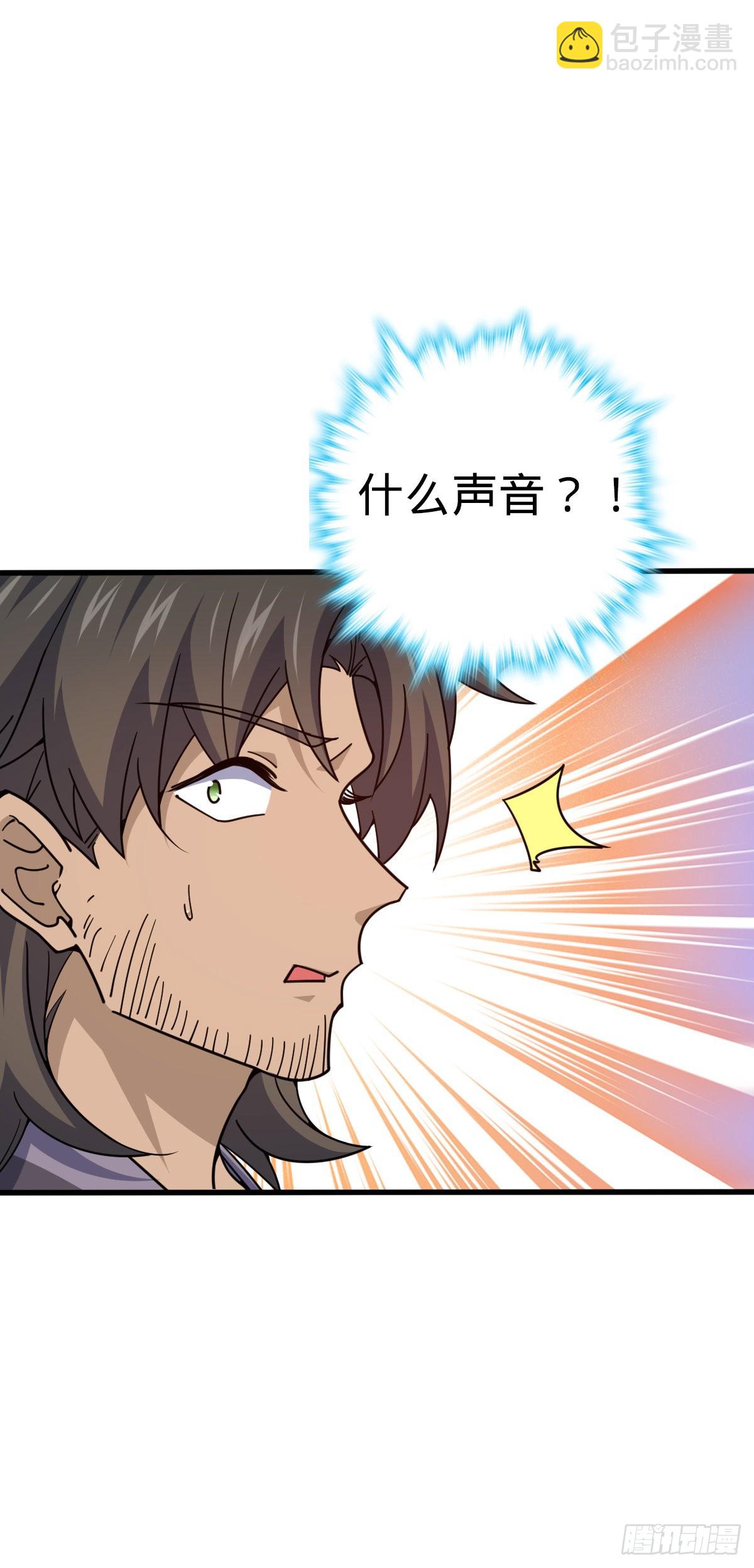 550 破而后立36