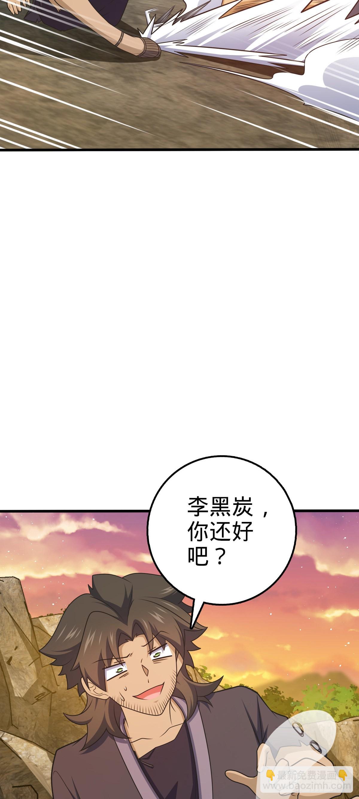 550 破而后立39