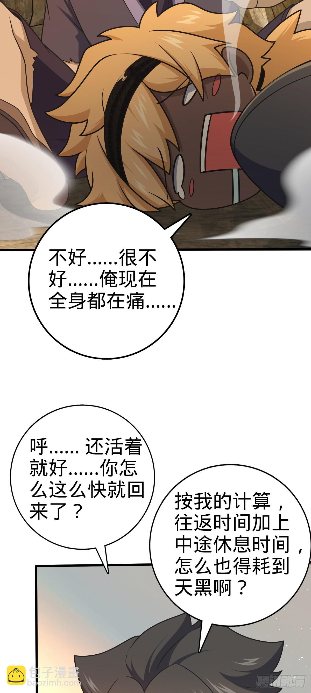 550 破而后立40