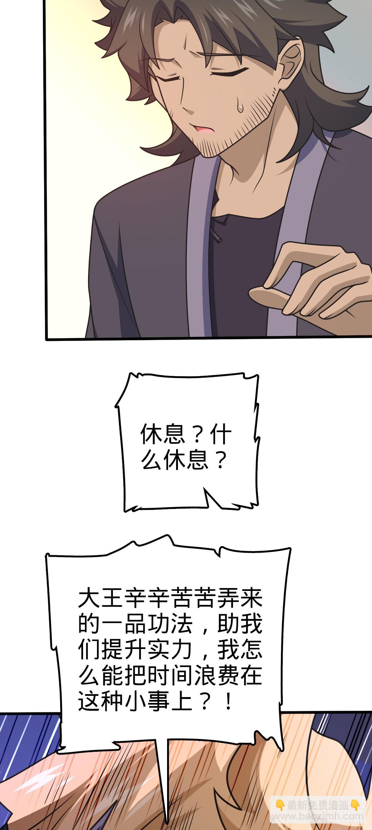 550 破而后立41