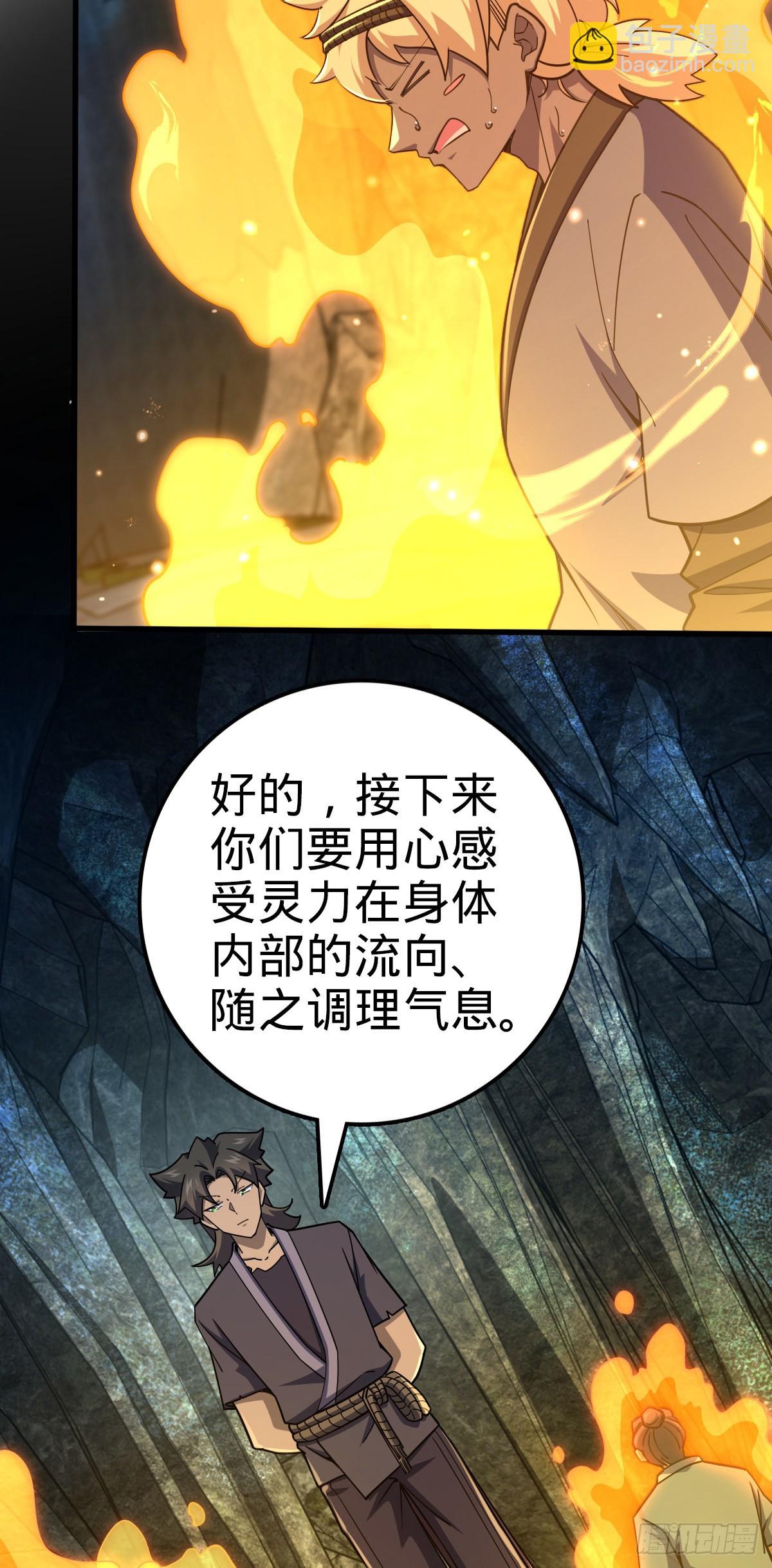 550 破而后立5