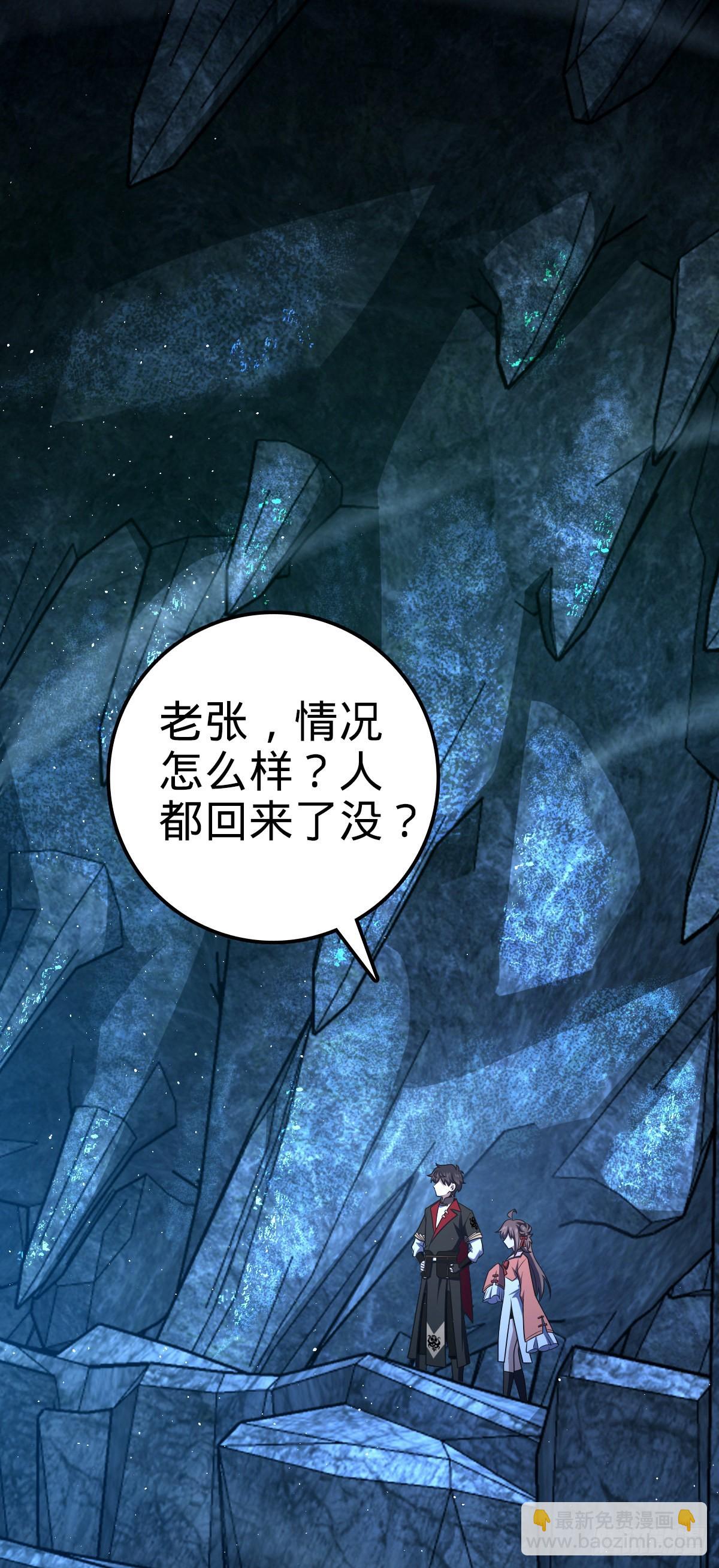 550 破而后立51