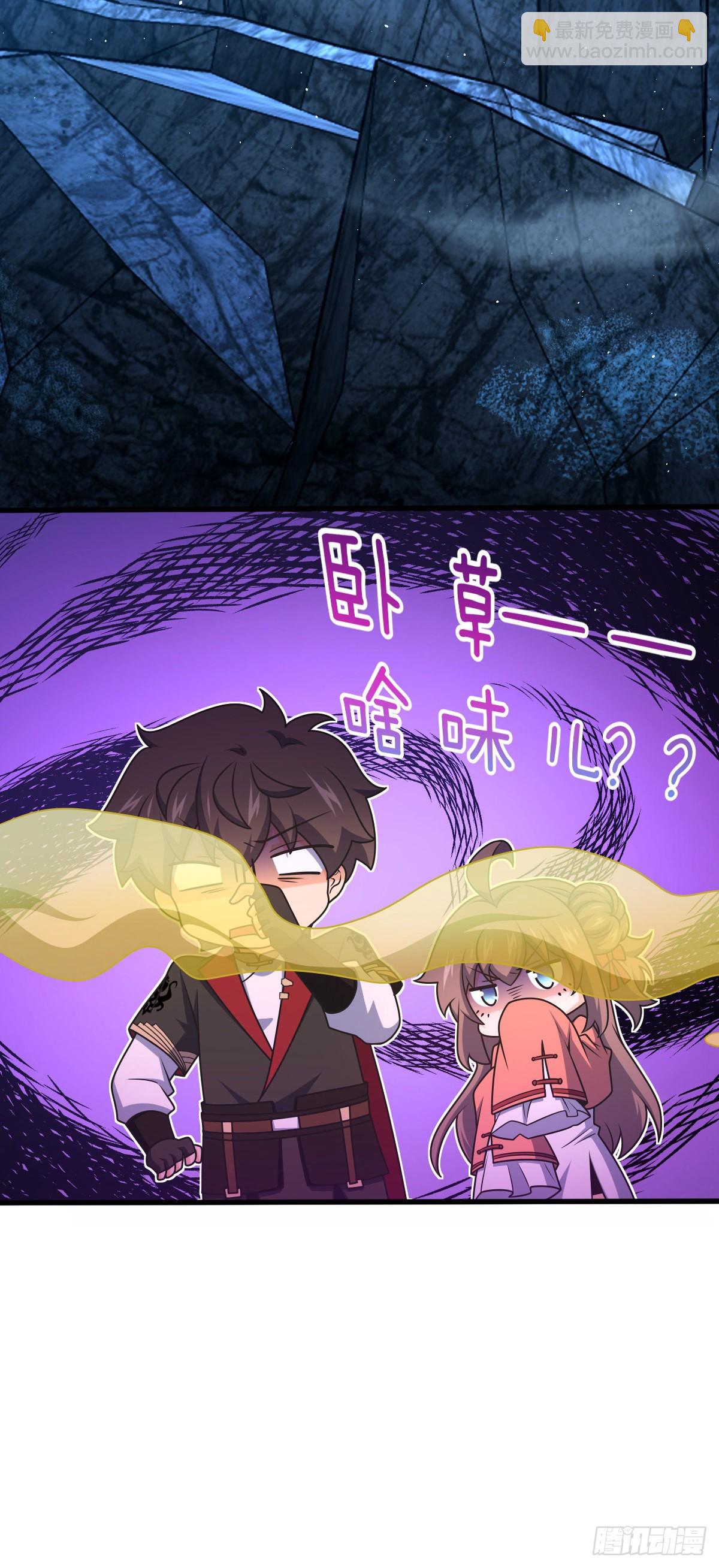 550 破而后立52