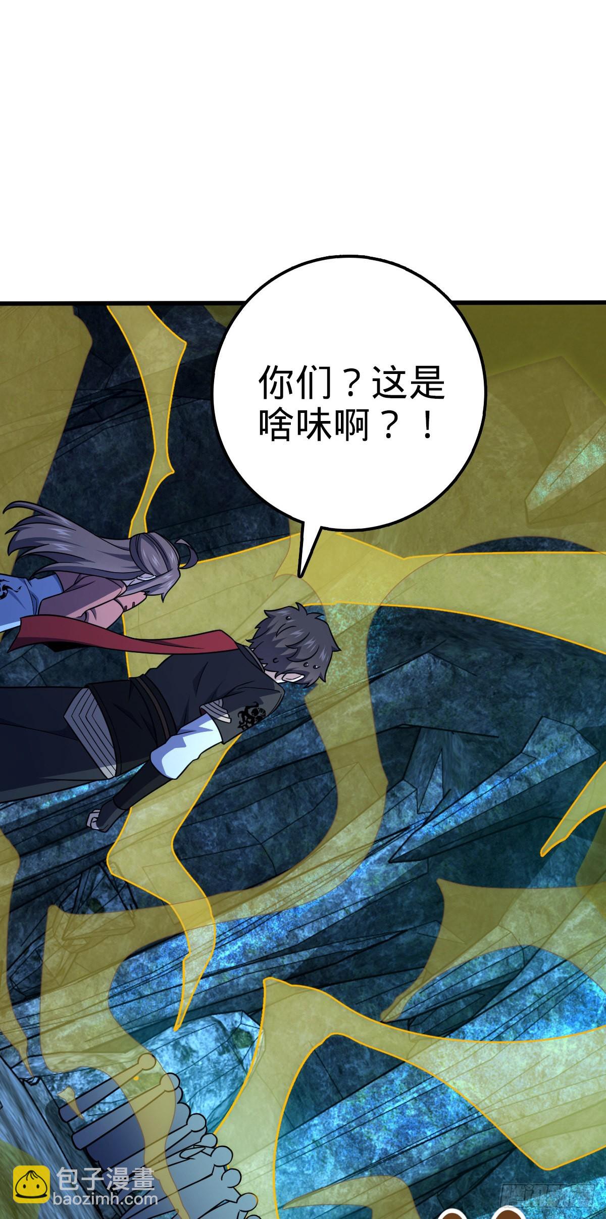 550 破而后立53