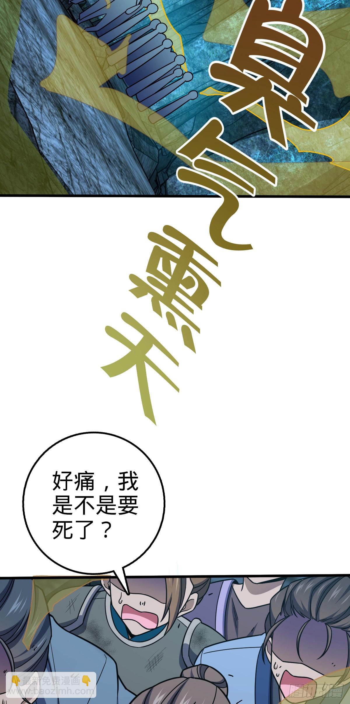 550 破而后立54