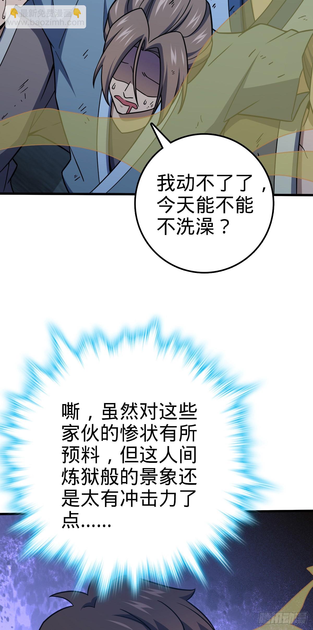 550 破而后立55