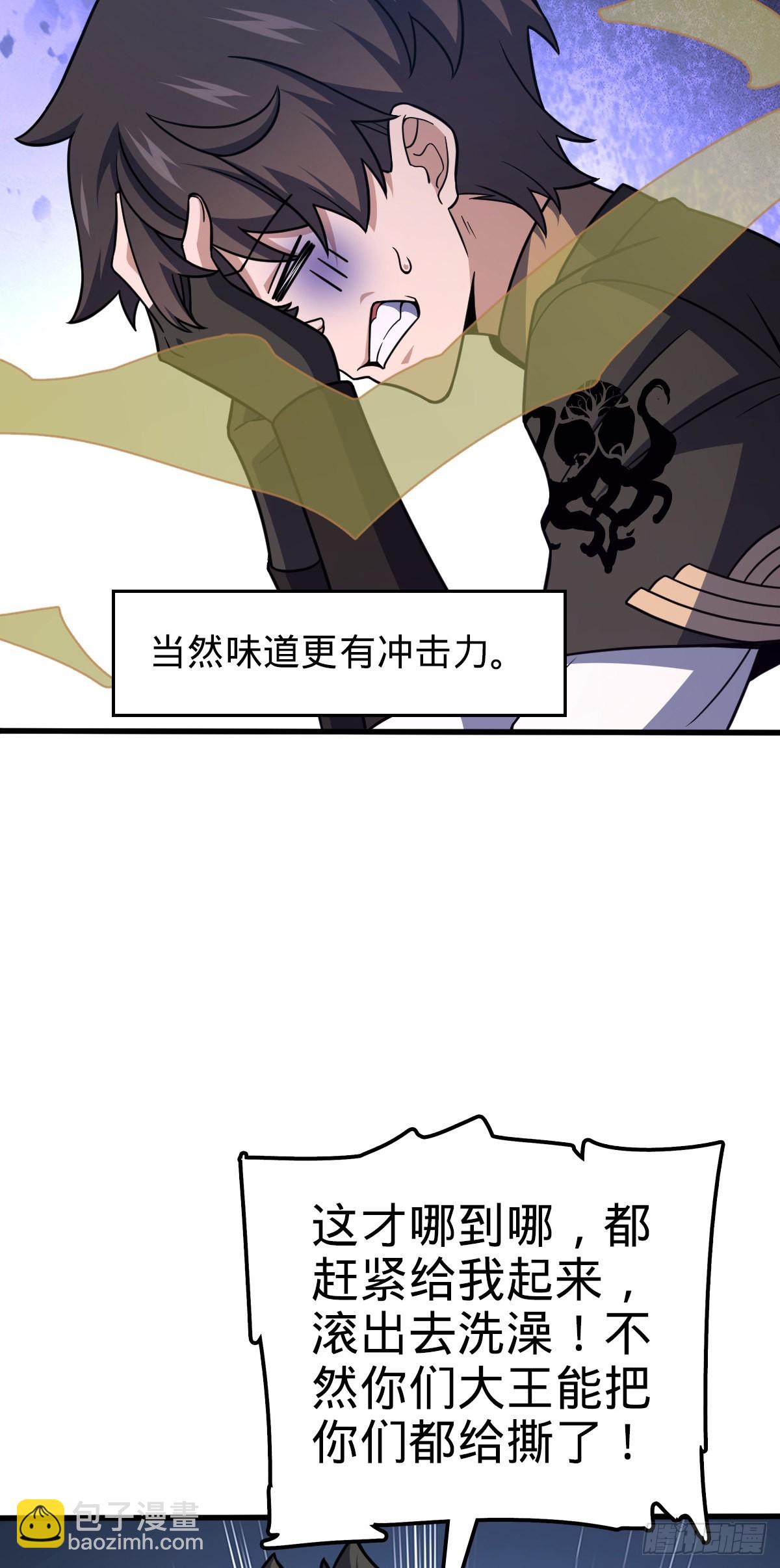 550 破而后立56