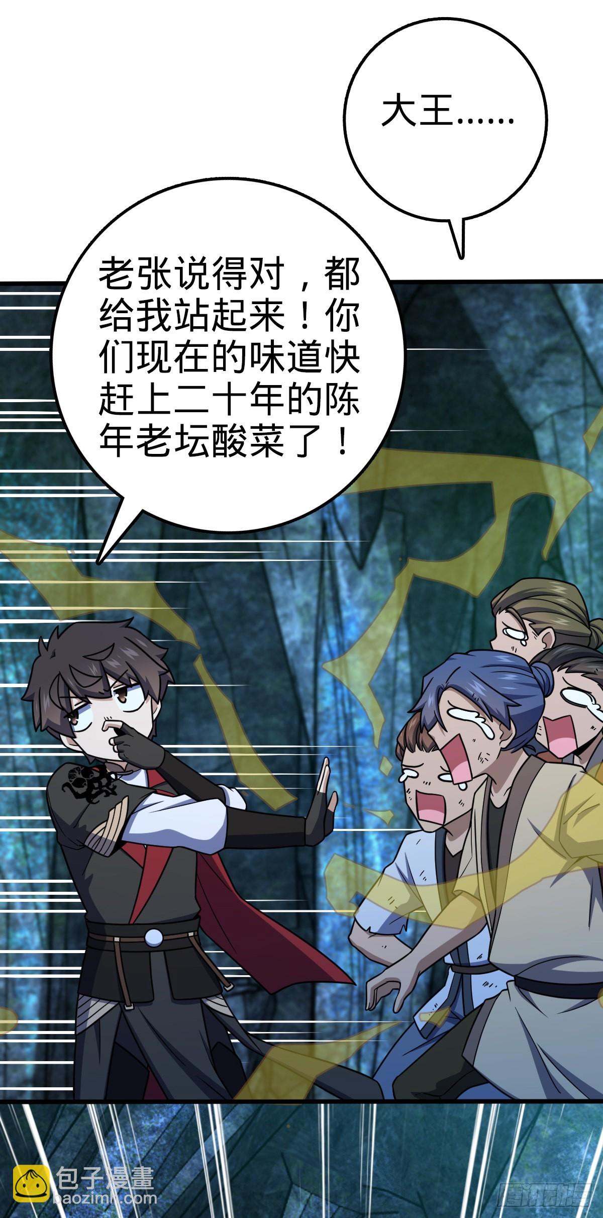 550 破而后立58