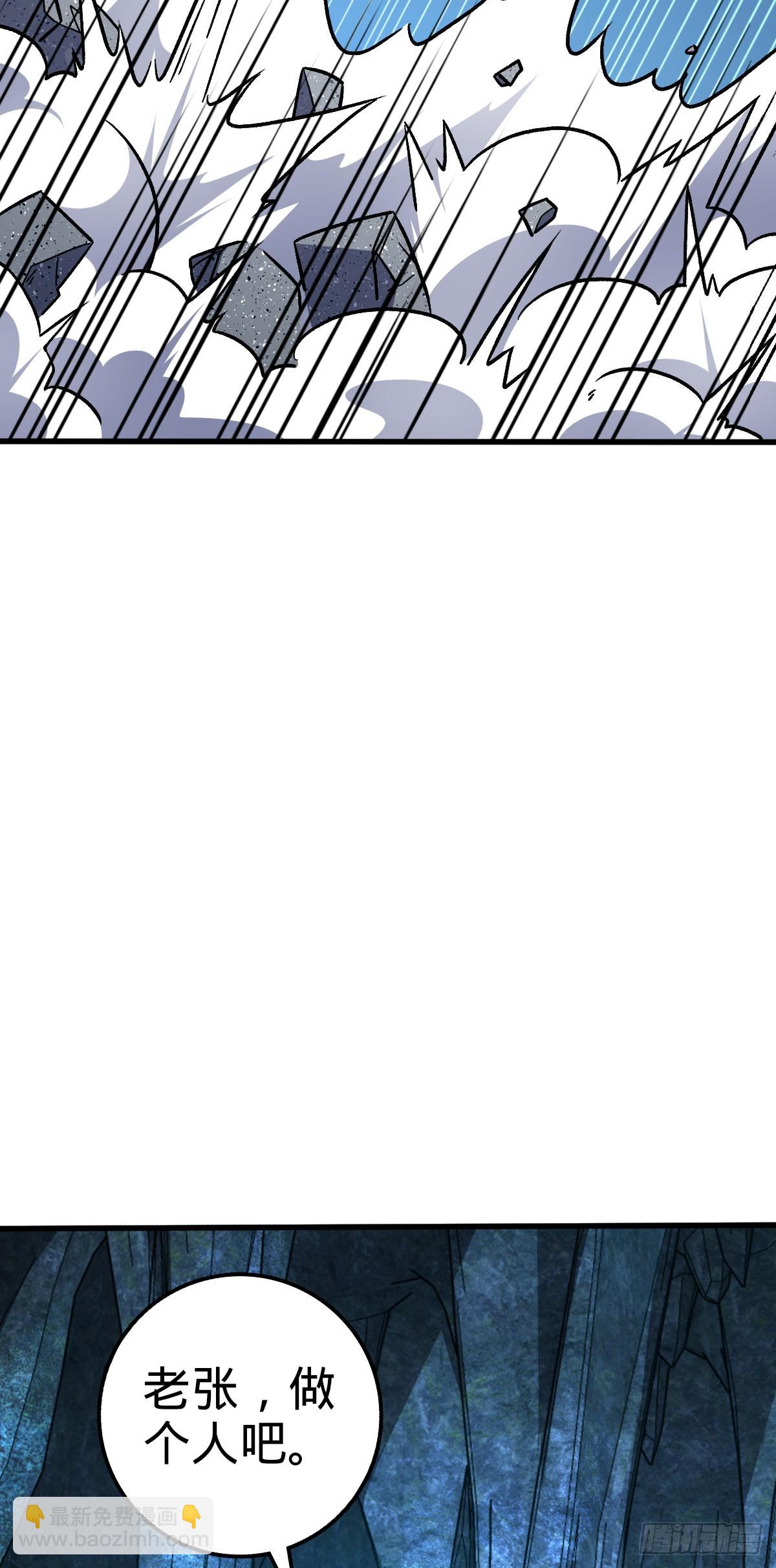 550 破而后立62