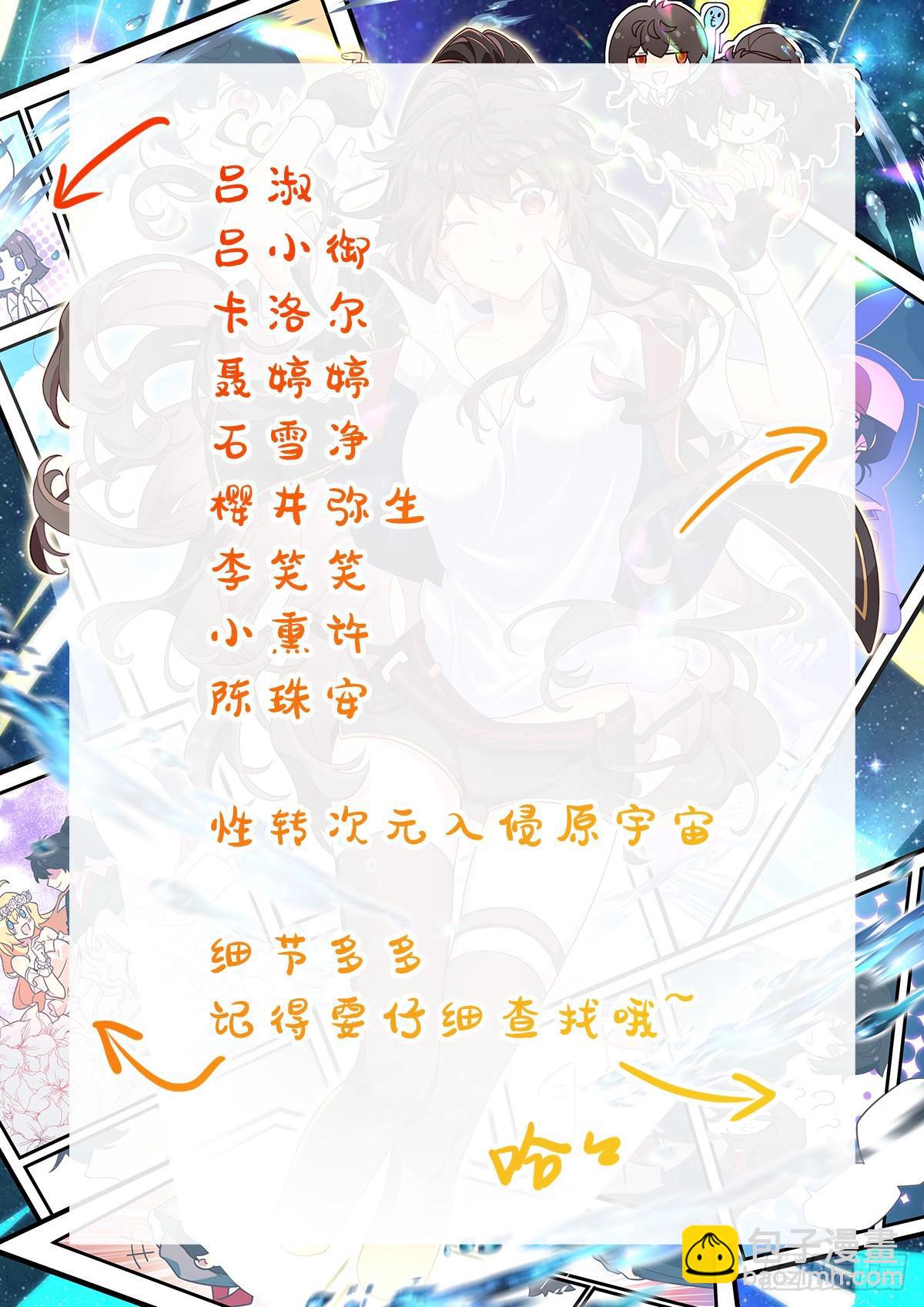 550 破而后立65