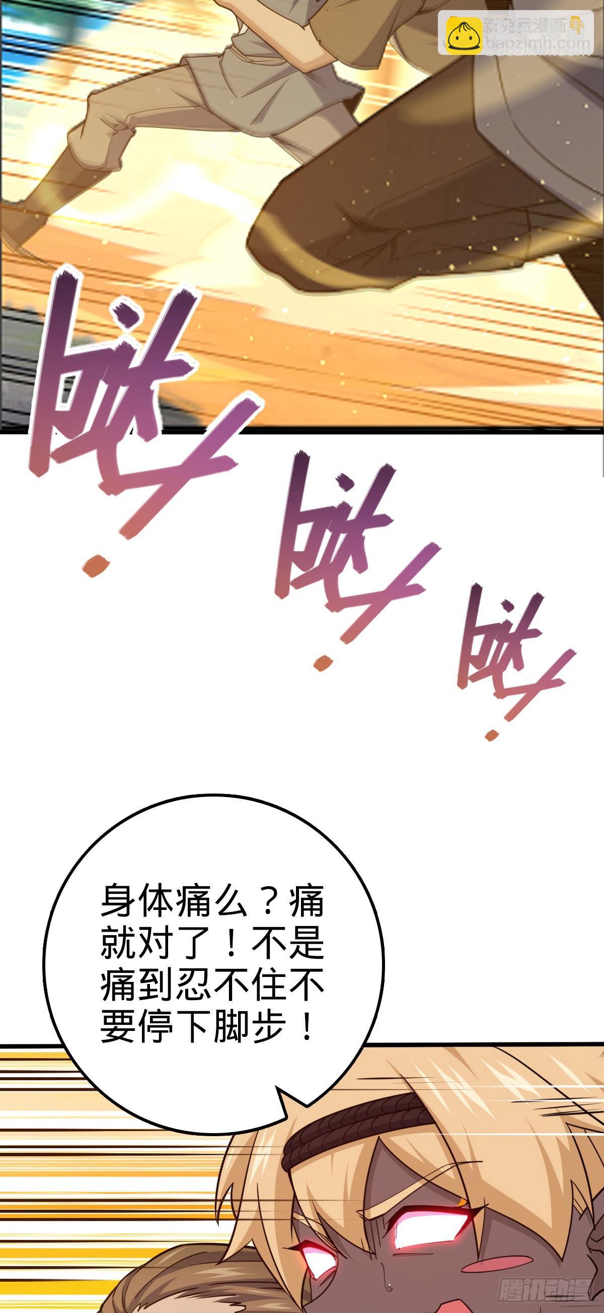 550 破而后立9
