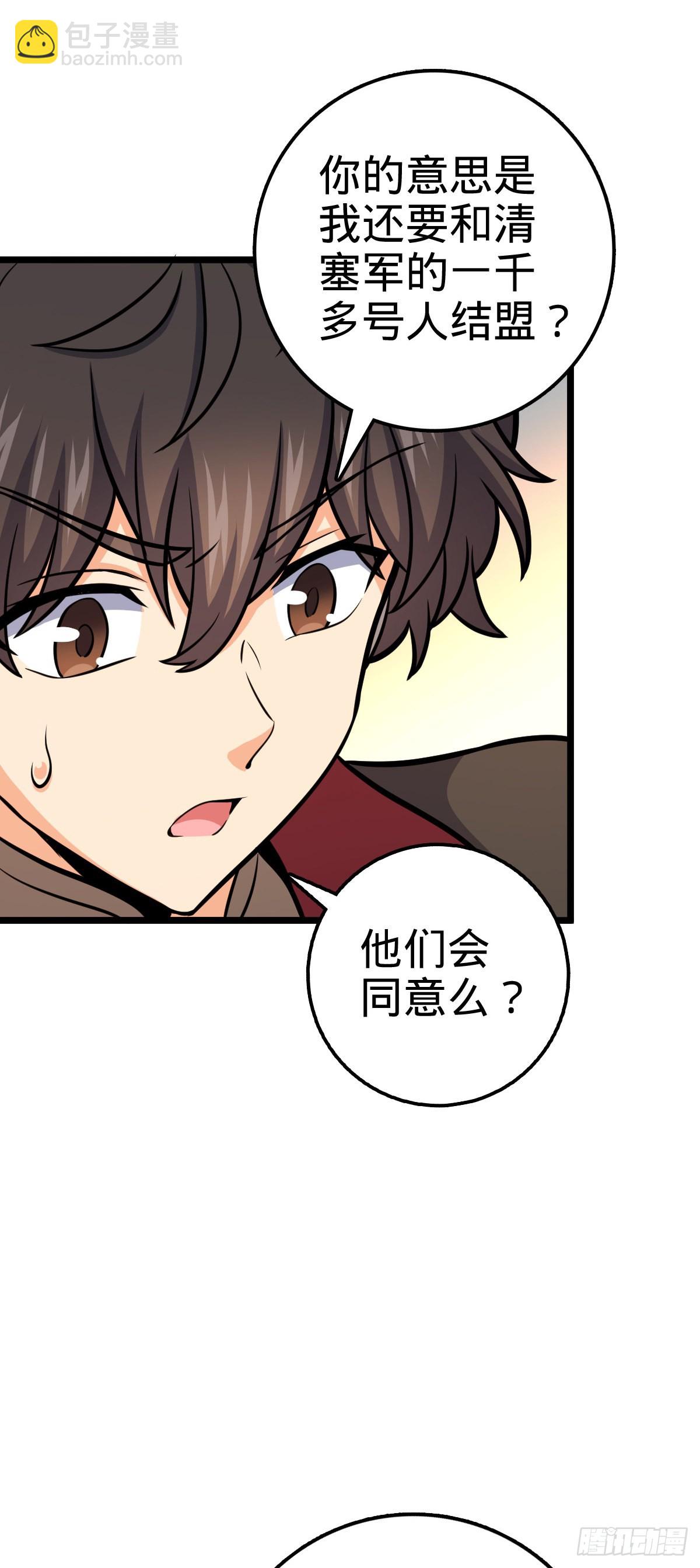 560 粮在哪里~19