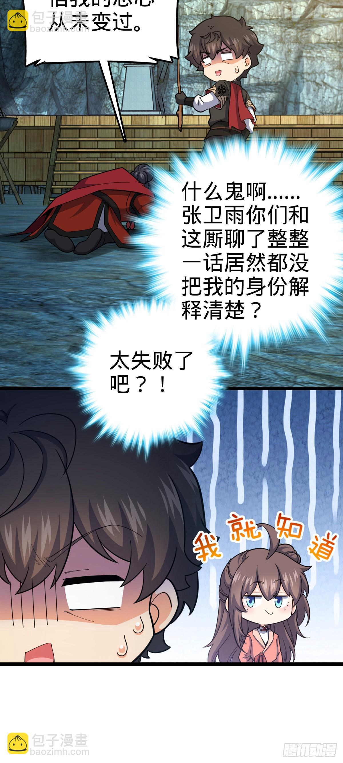 560 粮在哪里~2