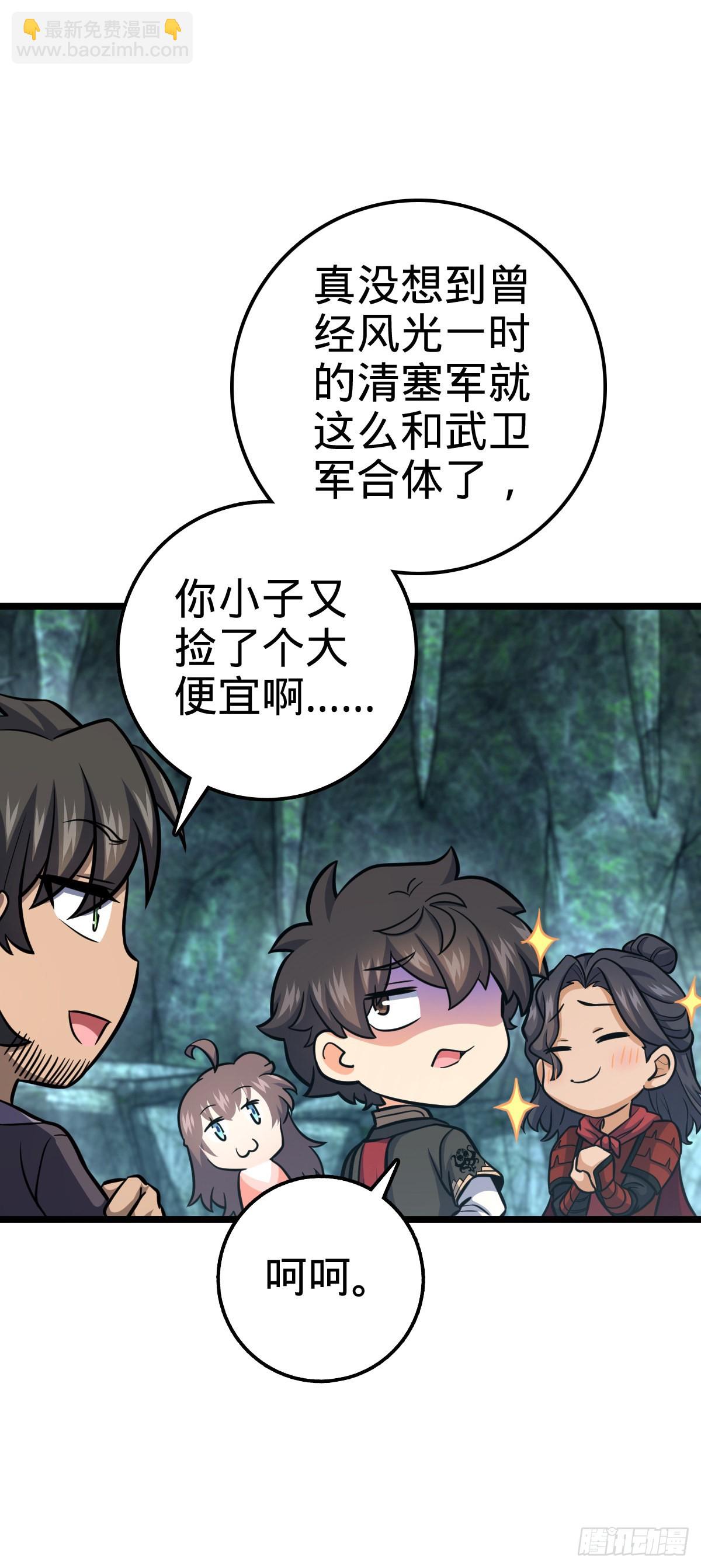 560 粮在哪里~21