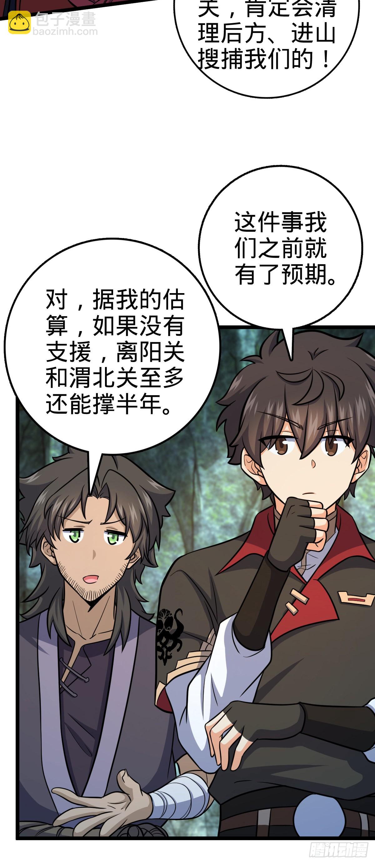 560 粮在哪里~24