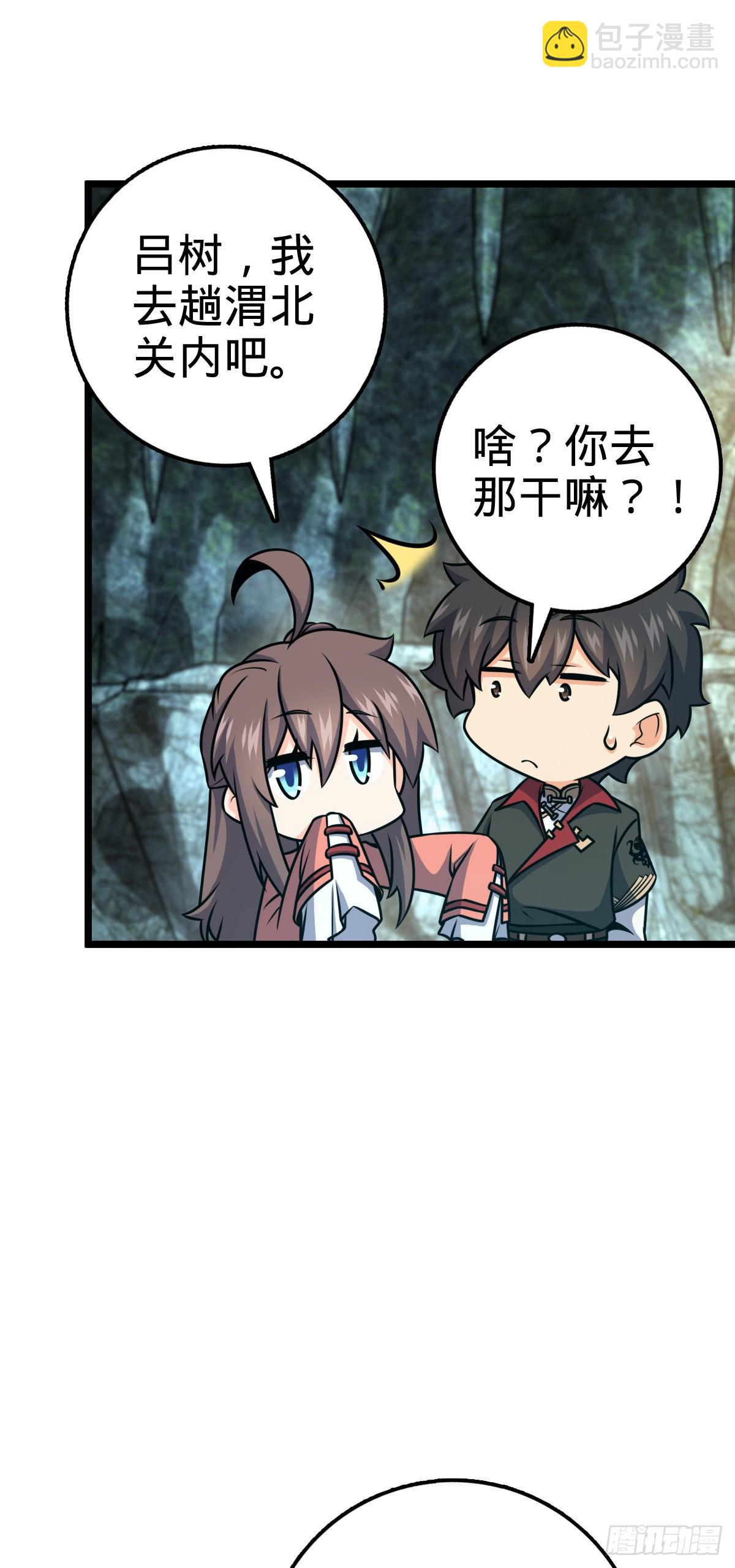 560 粮在哪里~36