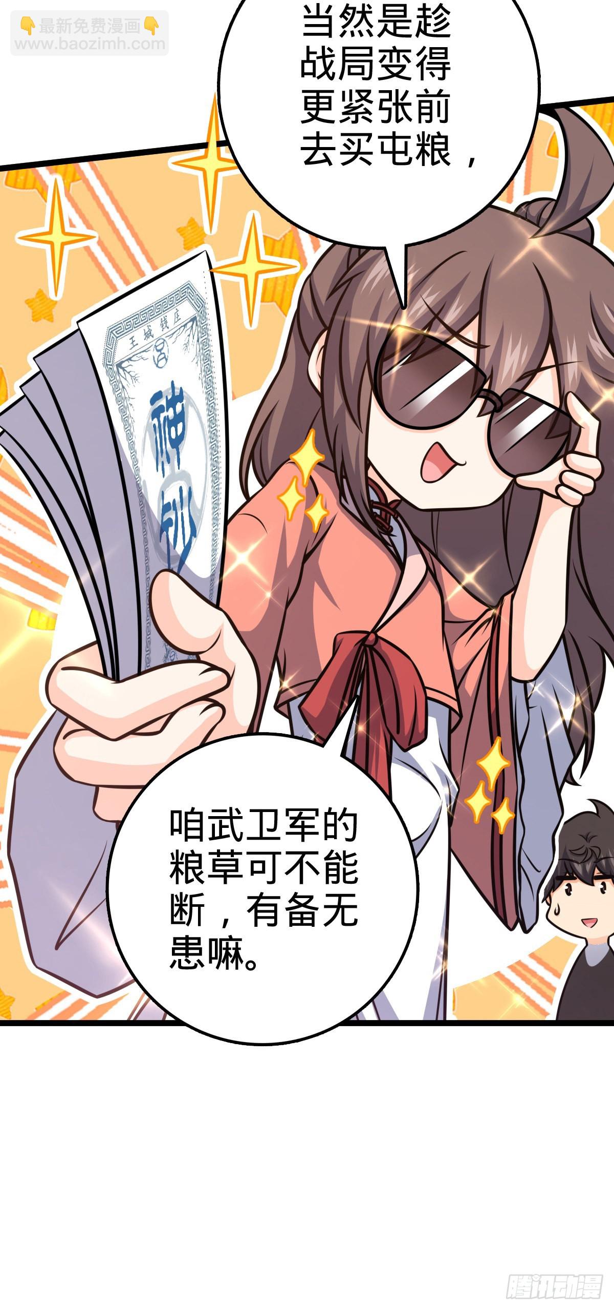 560 粮在哪里~37