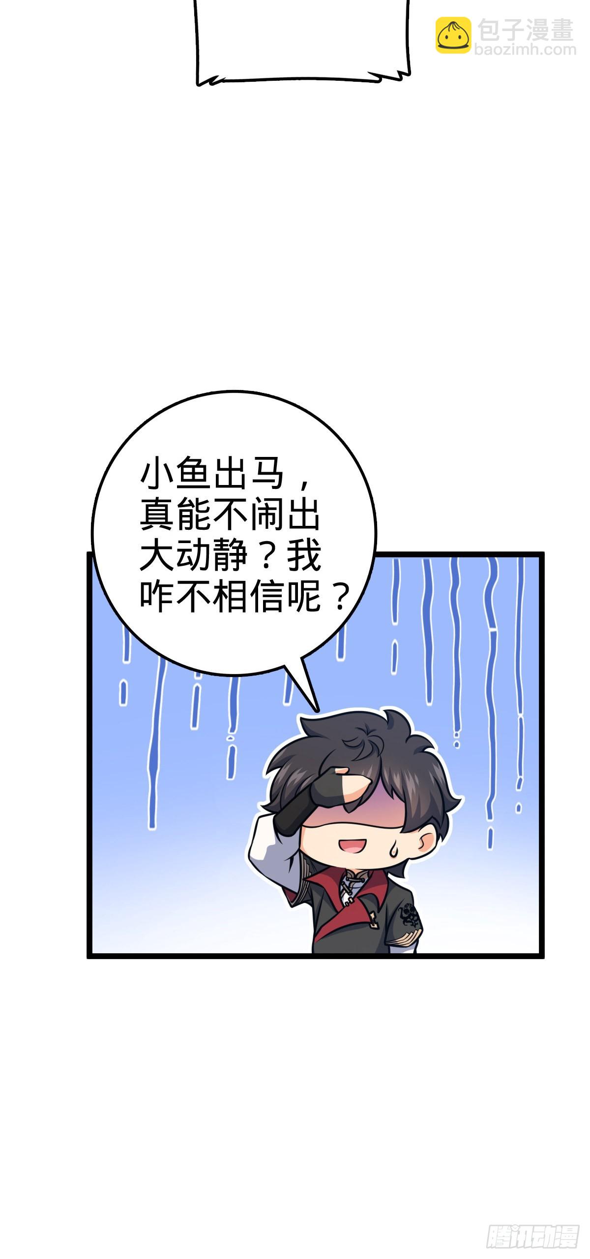 560 粮在哪里~40