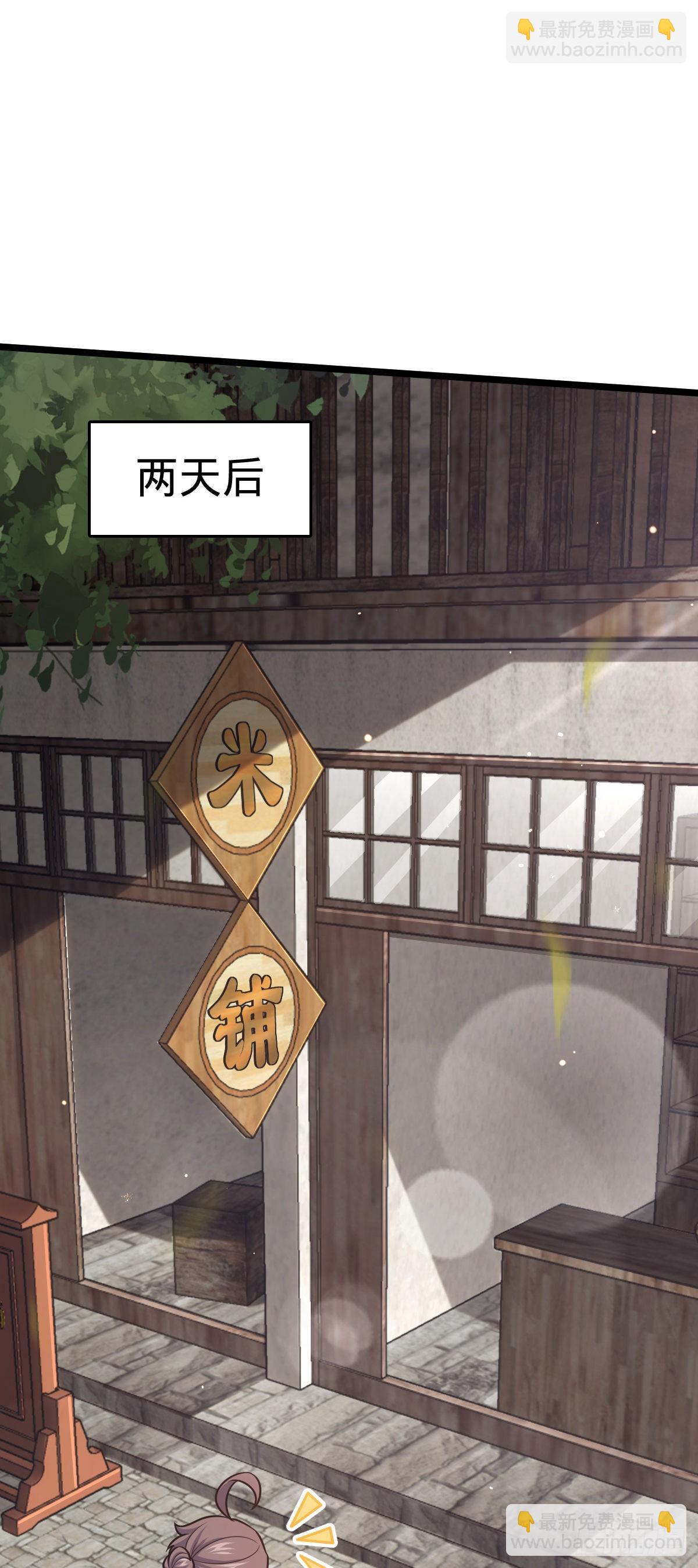 560 粮在哪里~41