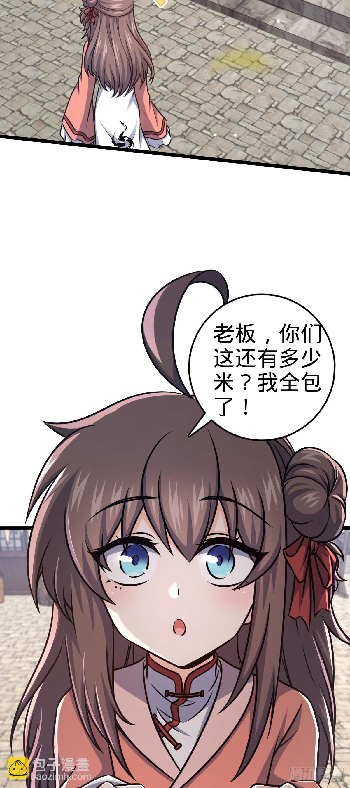 560 粮在哪里~42